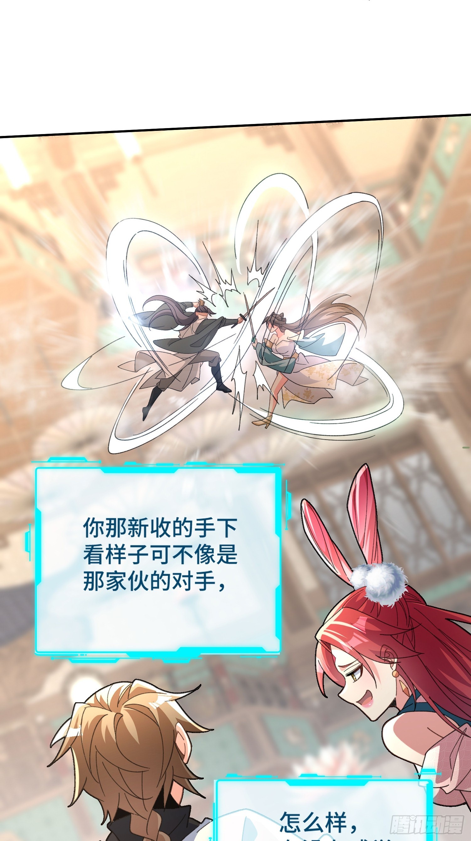 第六话：涌完了23