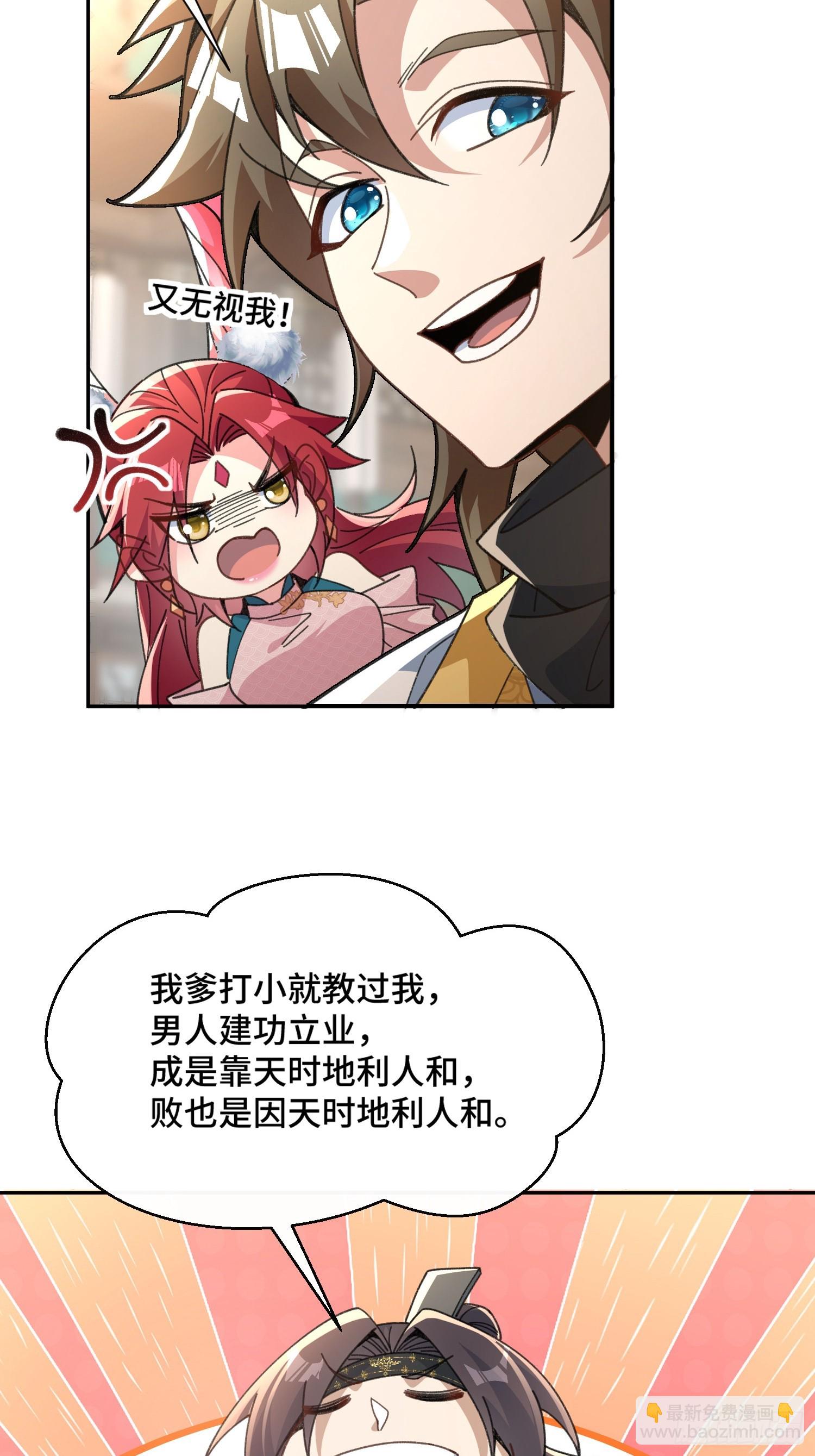 第六话：涌完了25