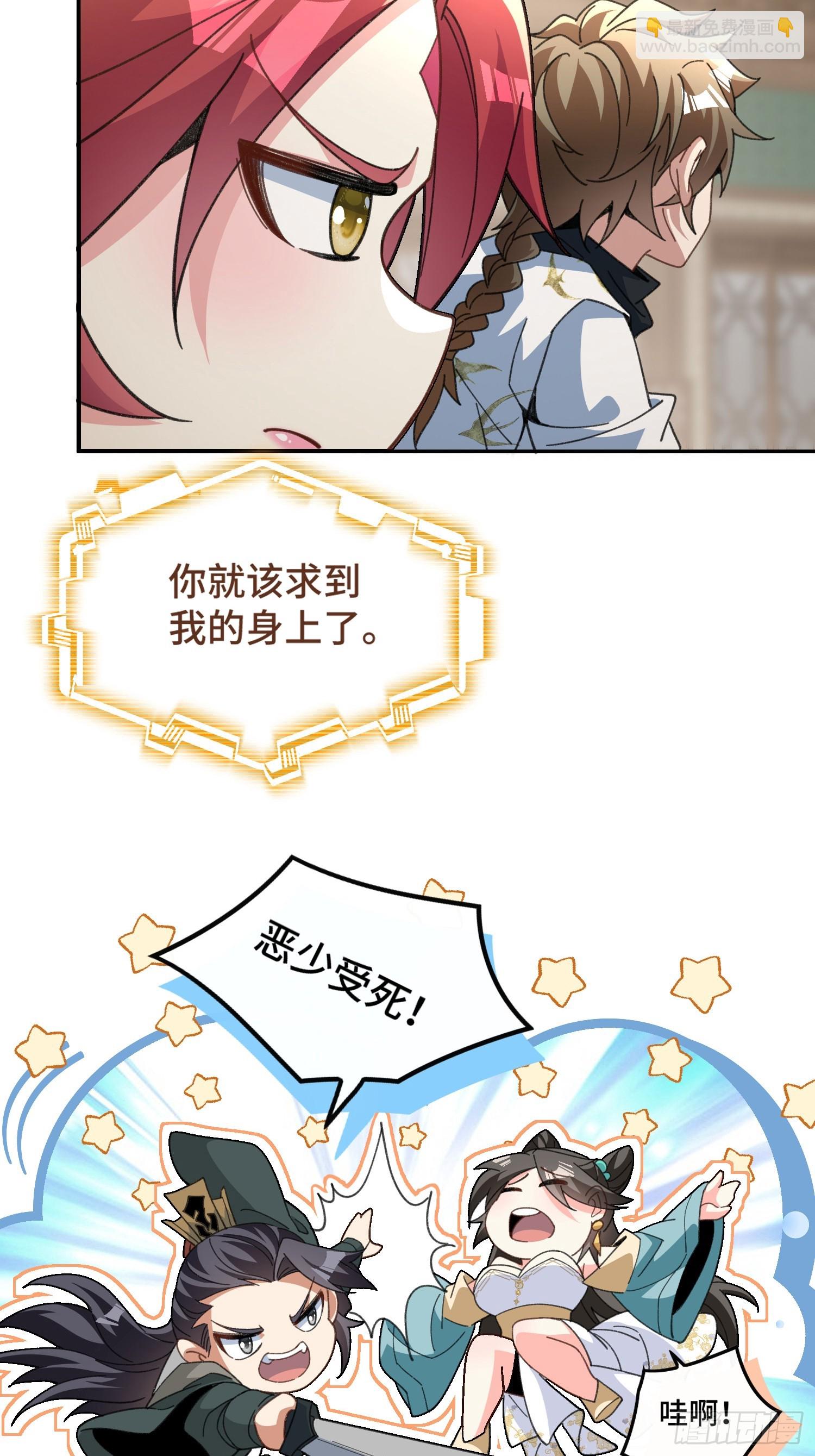 第六话：涌完了27