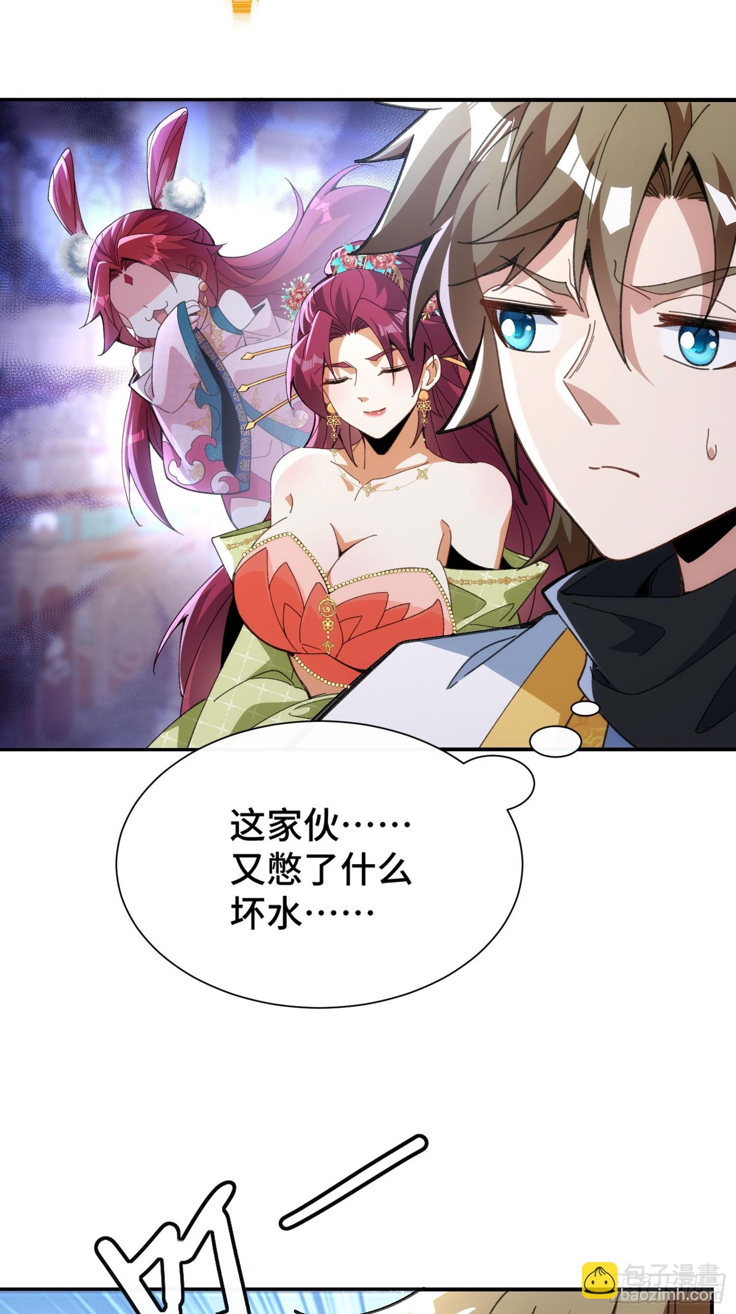 第六话：涌完了3