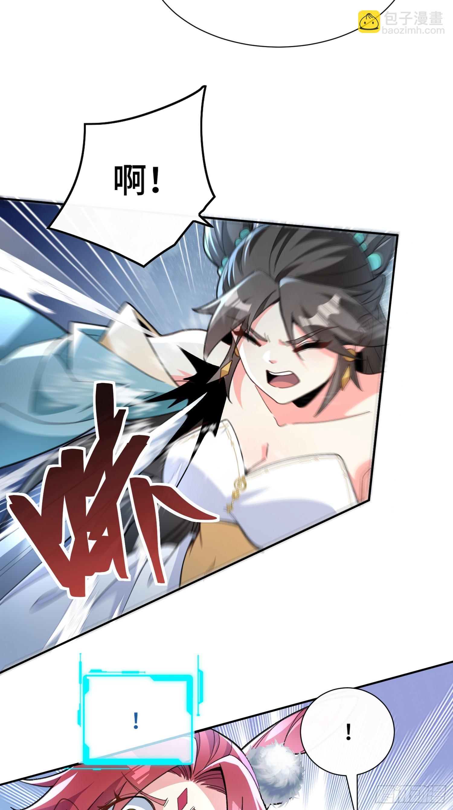 第六话：涌完了31