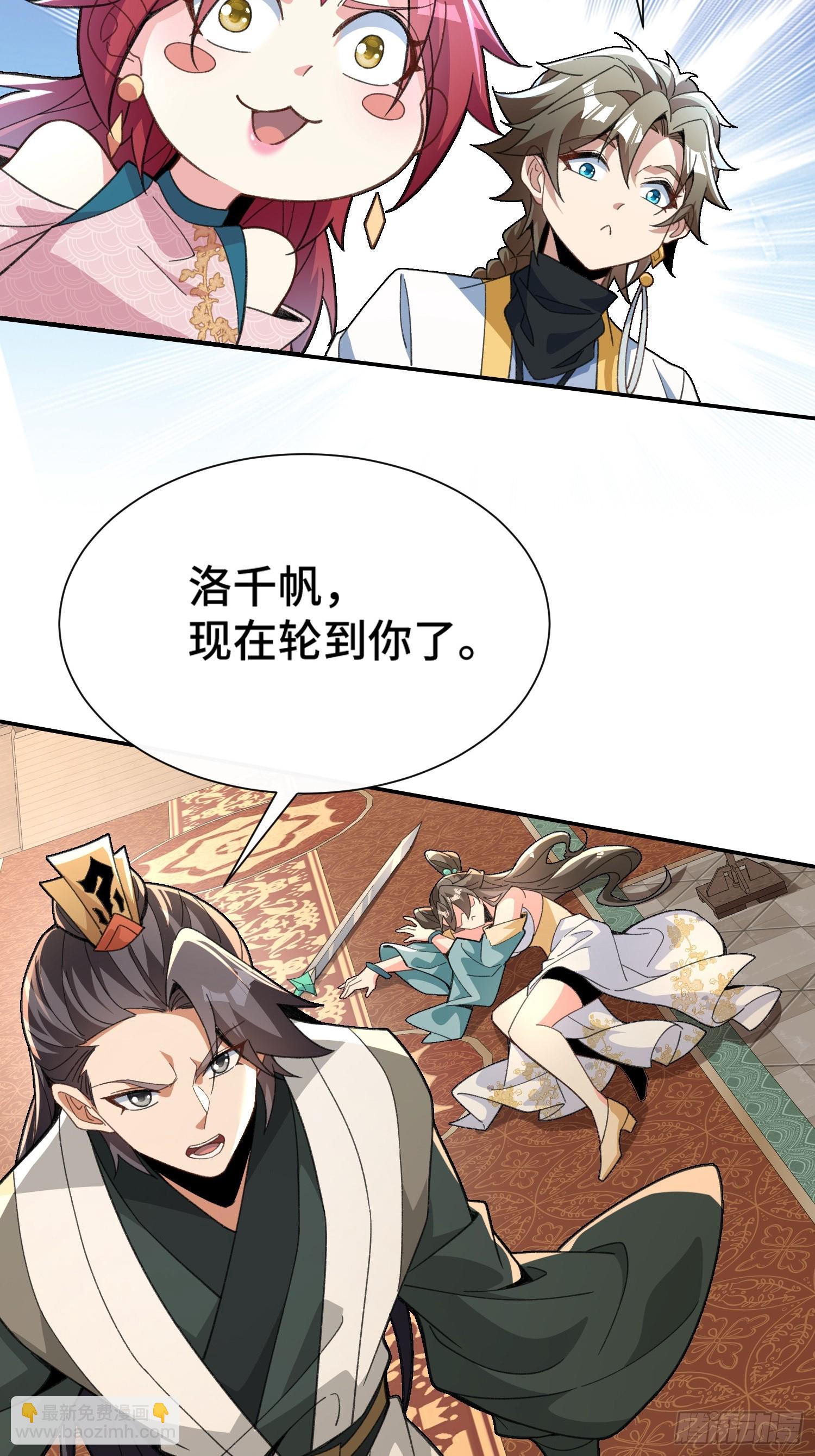 第六话：涌完了32