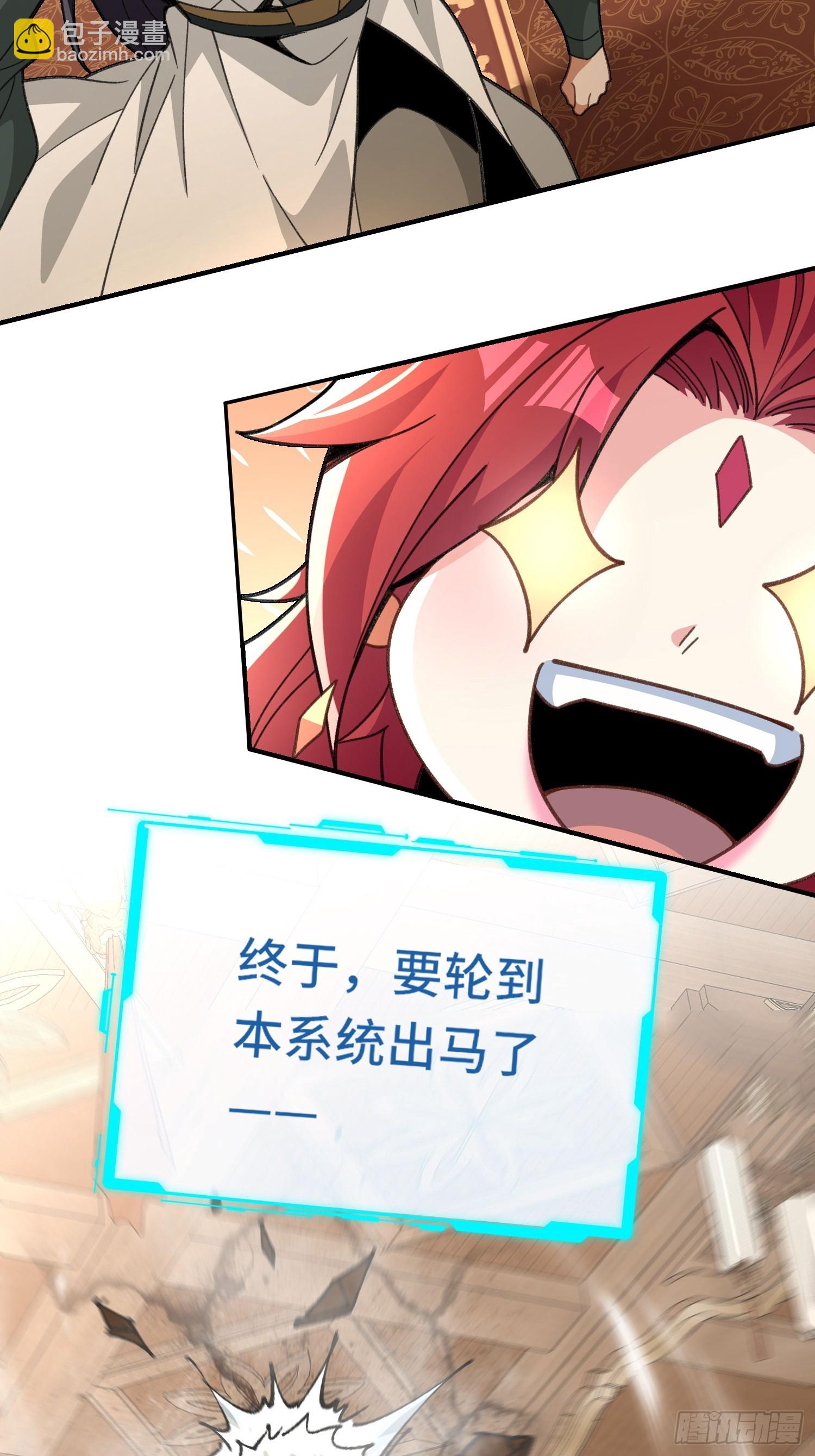 第六话：涌完了33