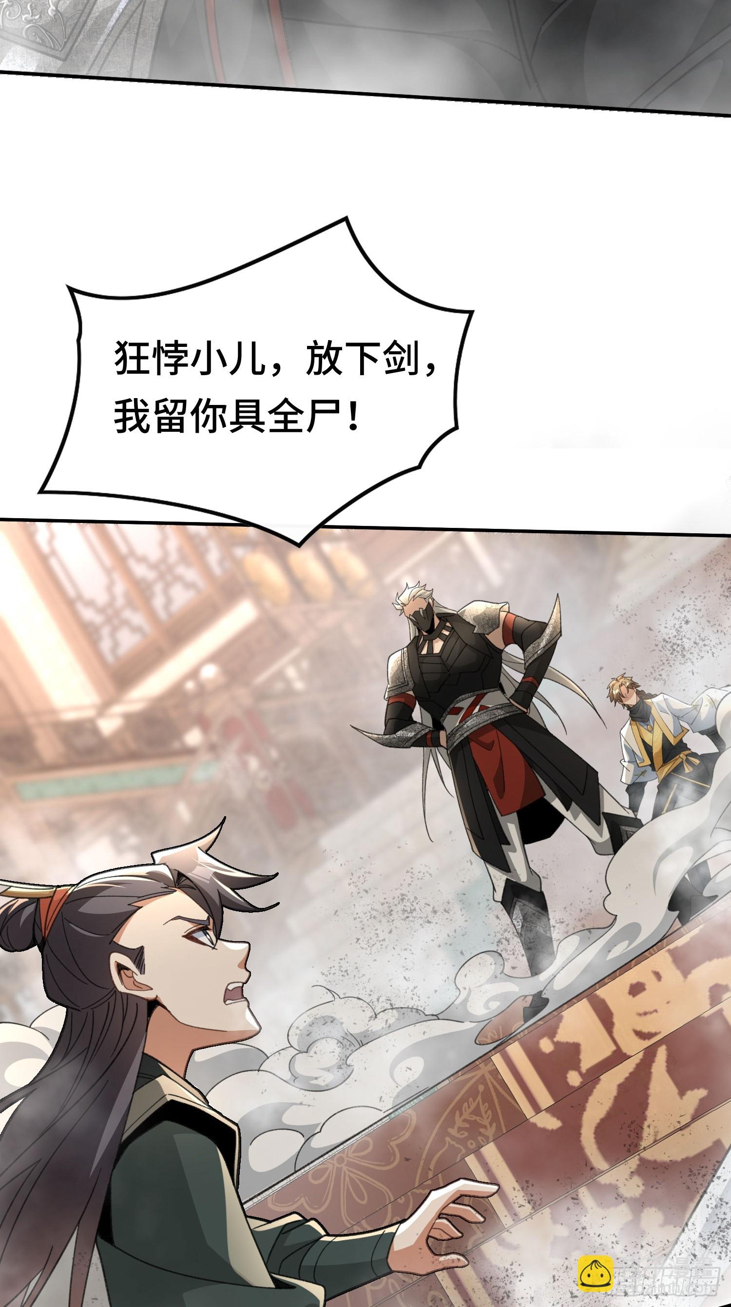 第六话：涌完了37