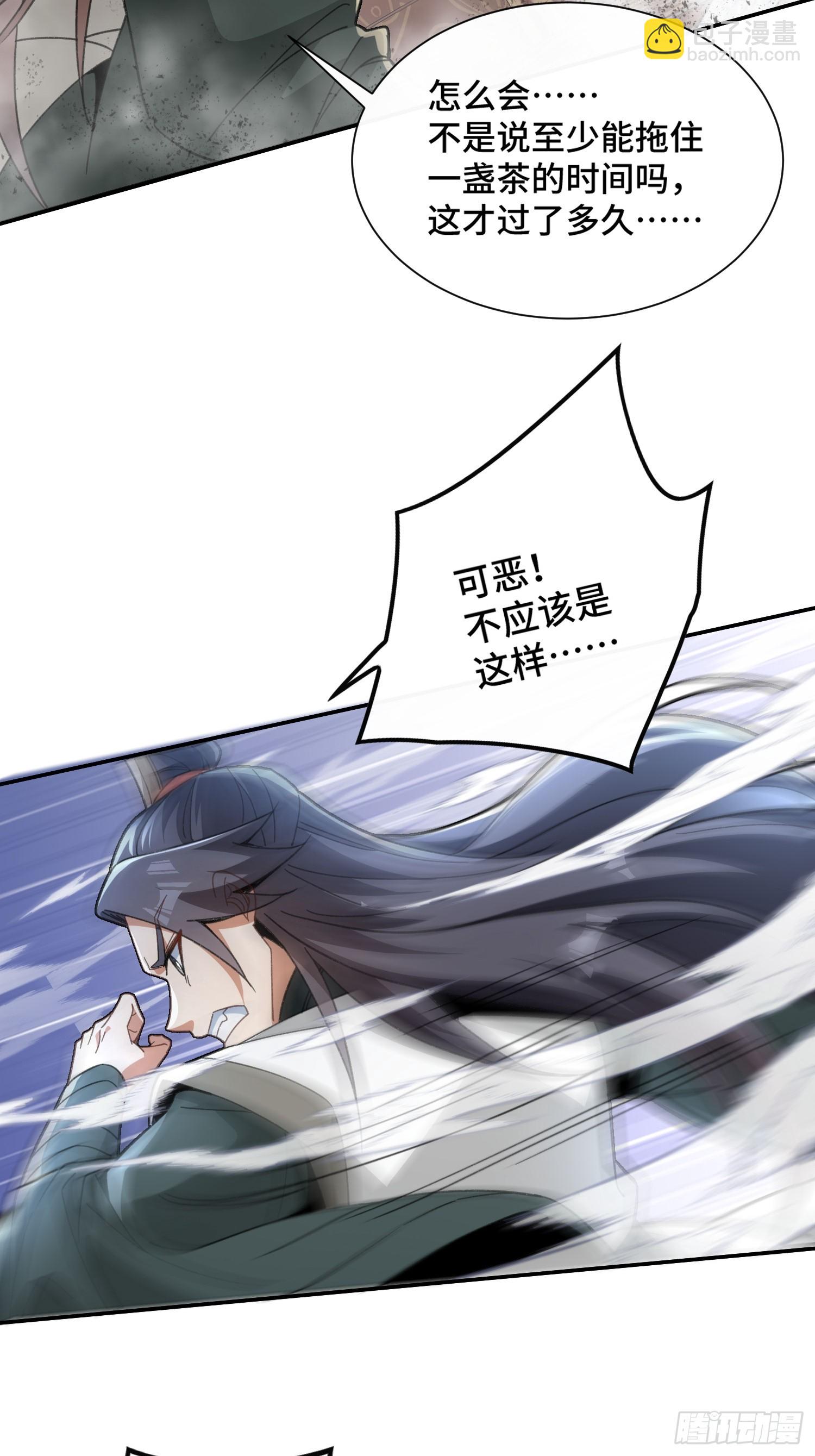 第六话：涌完了38