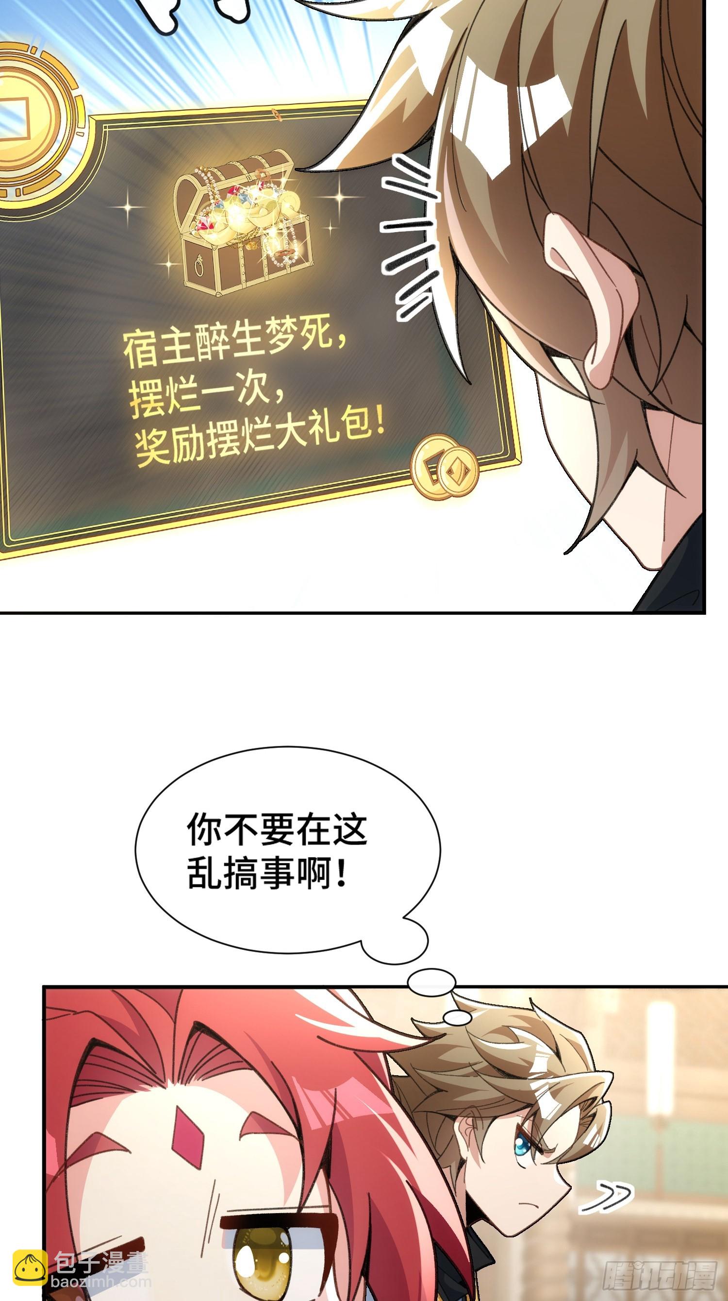 第六话：涌完了4