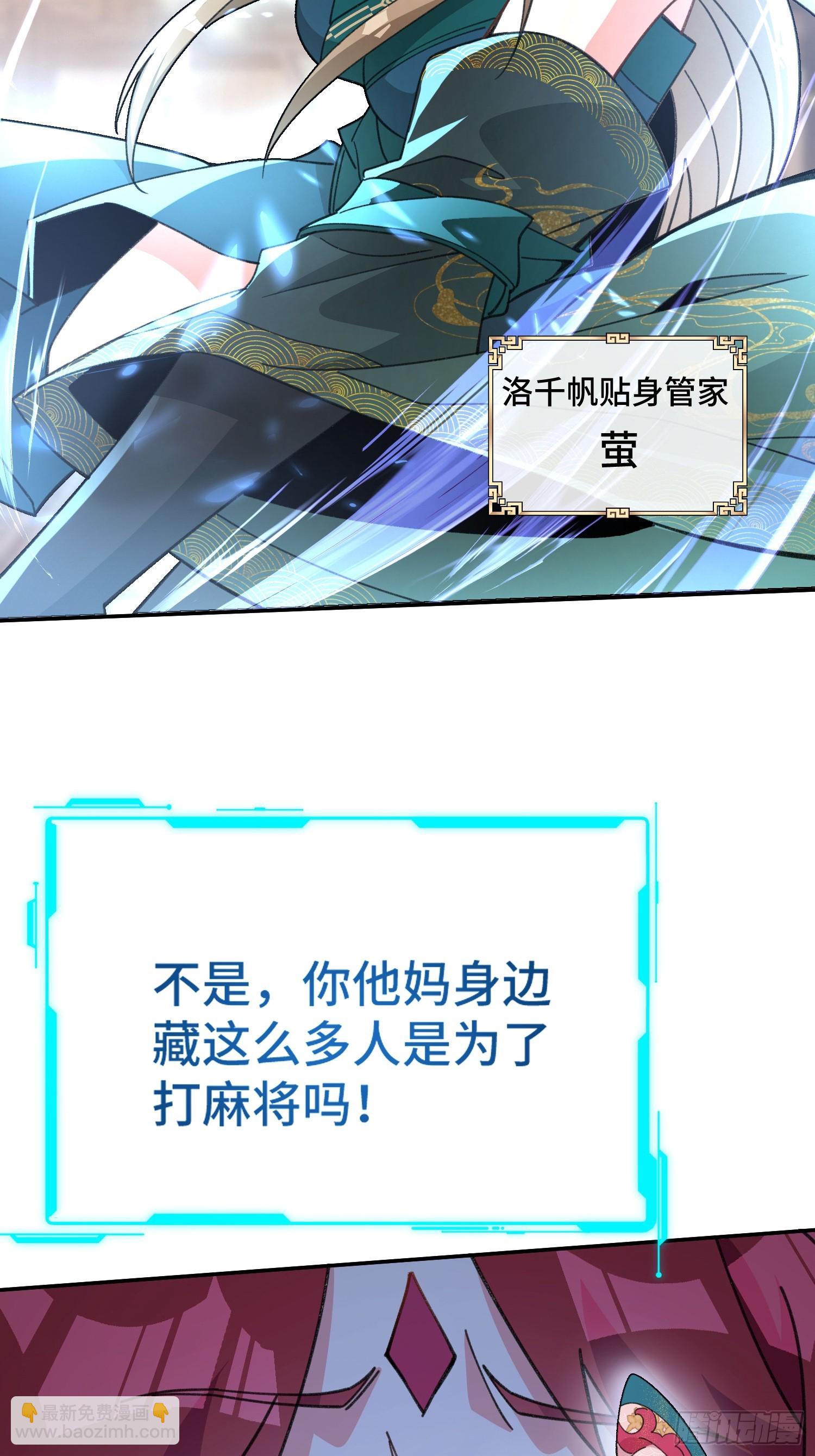 第六话：涌完了47