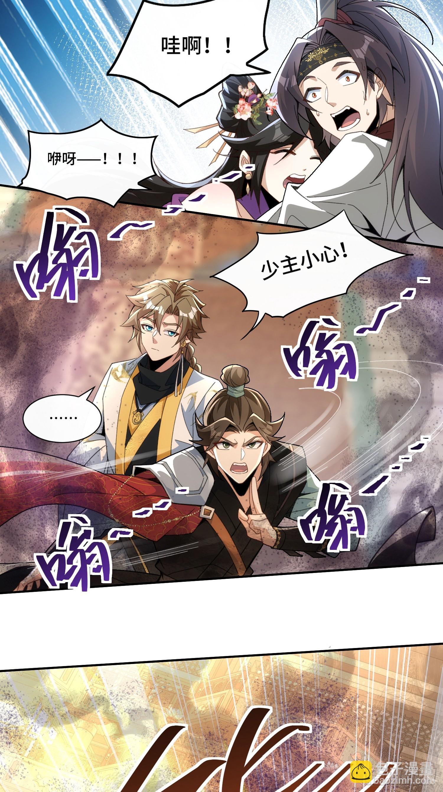 第六话：涌完了7