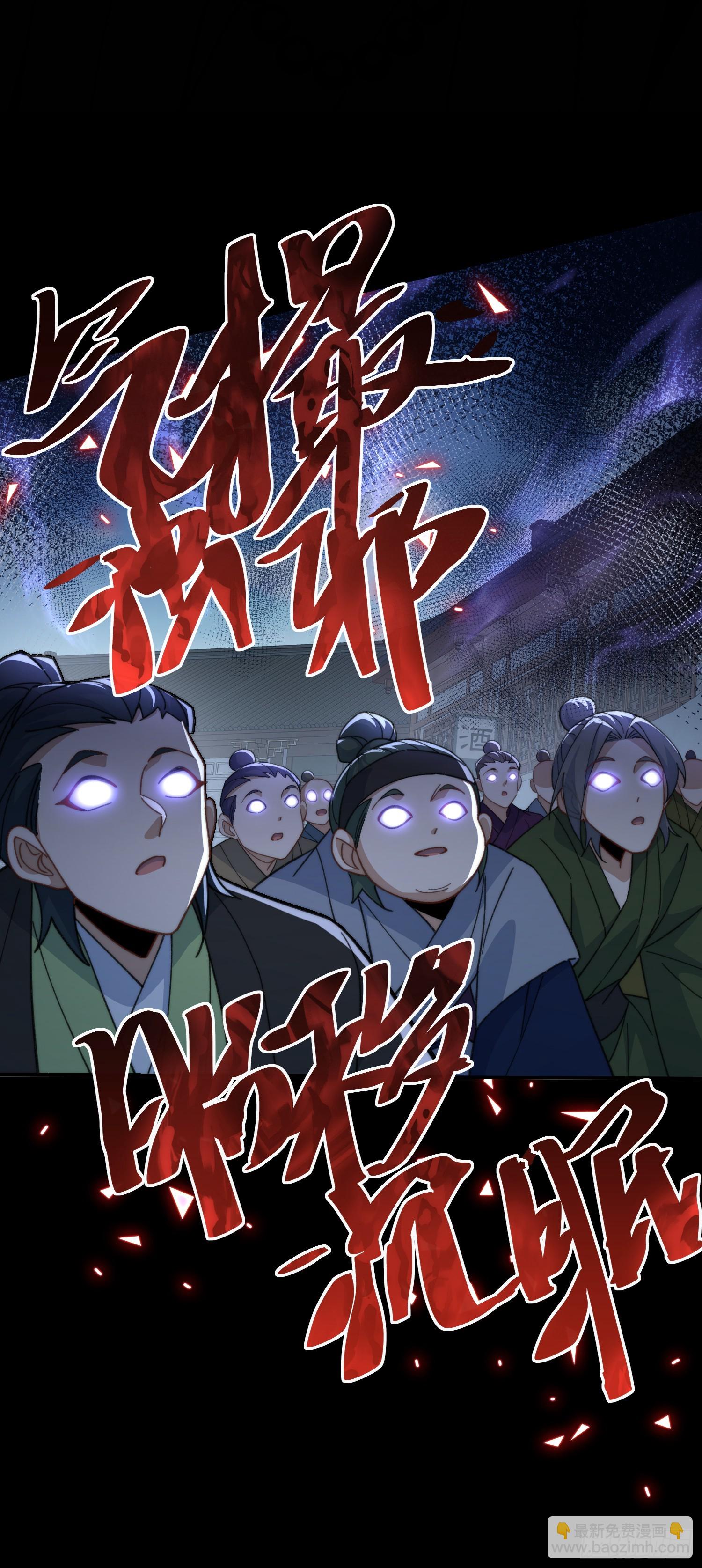 第十四话 饕餮之徒2