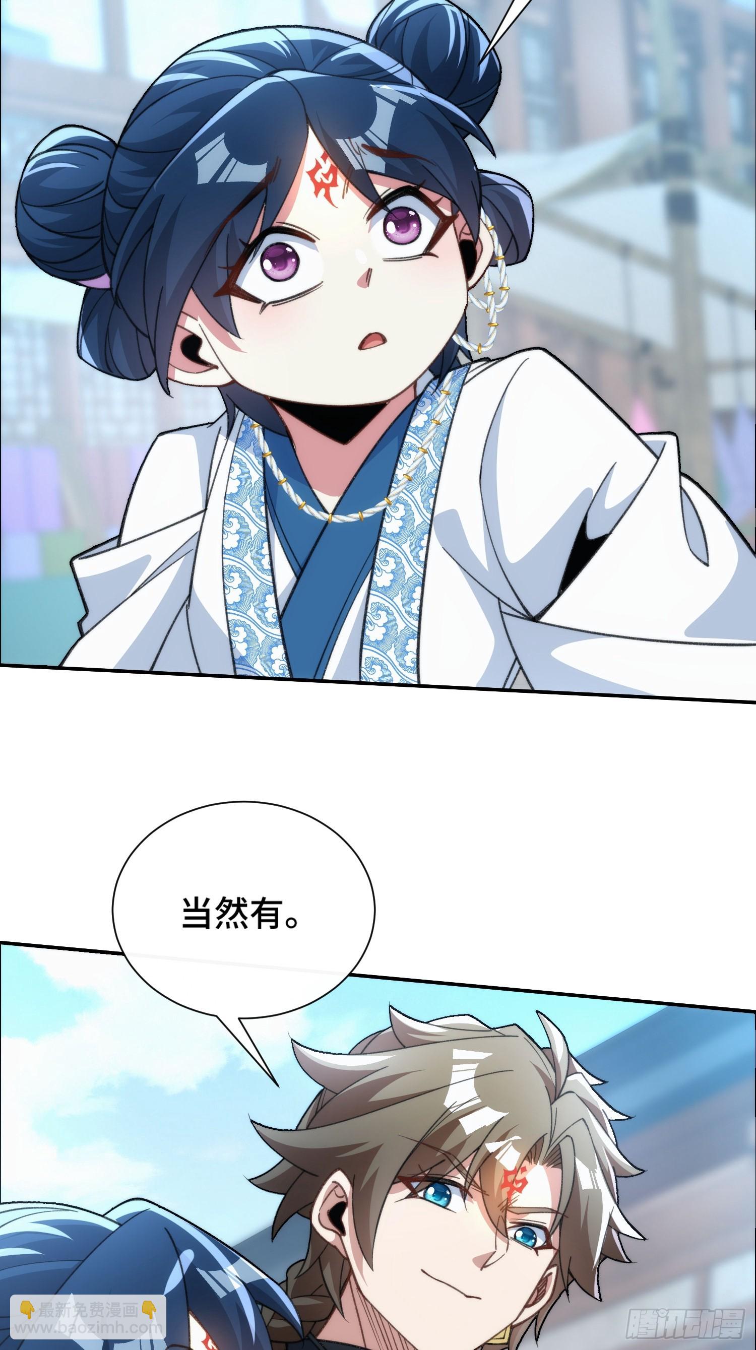 第十四话 饕餮之徒56