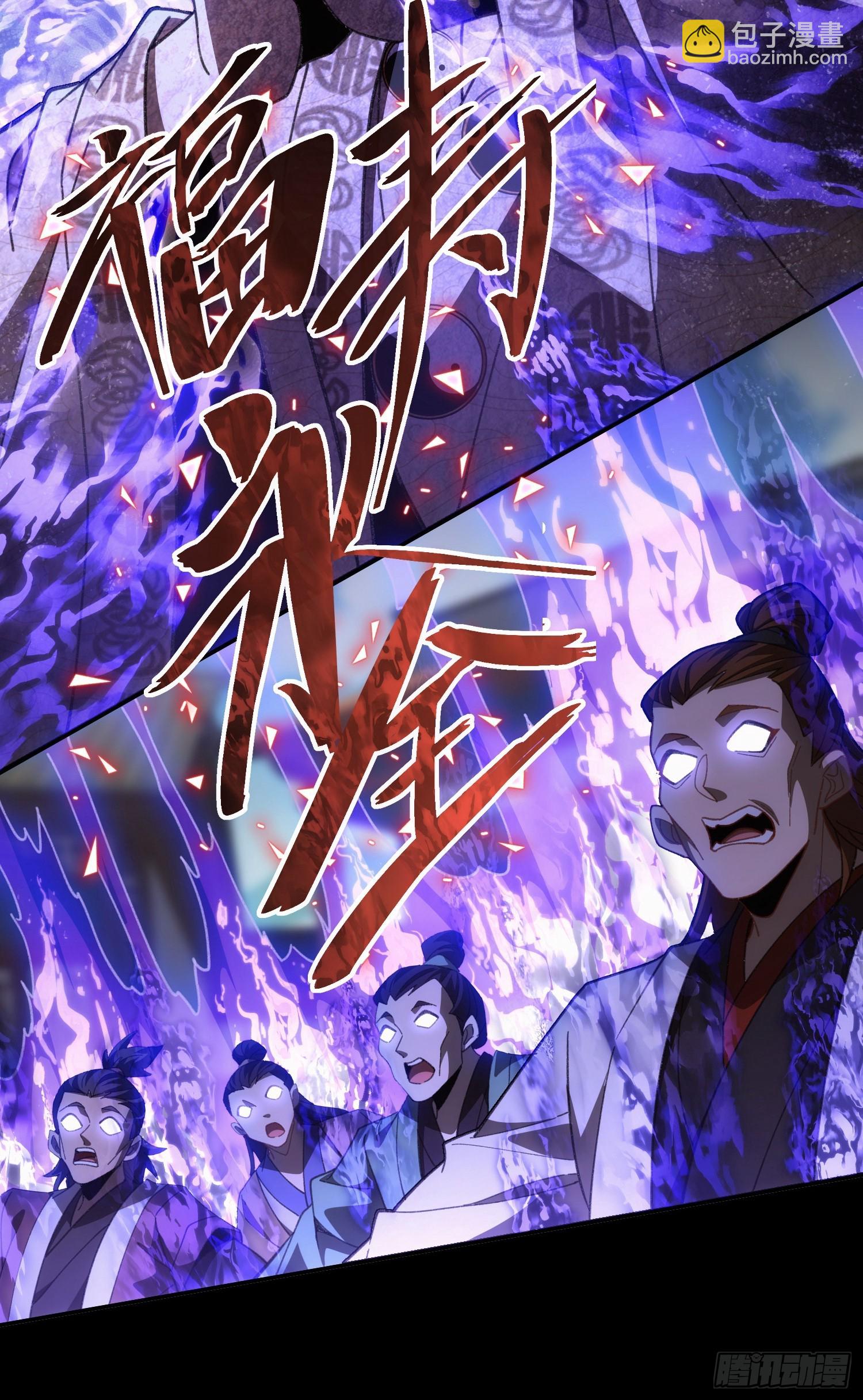 第十四话 饕餮之徒9