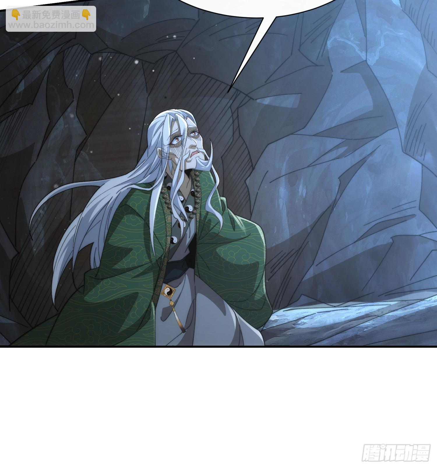 第十九话 系统又搞事11