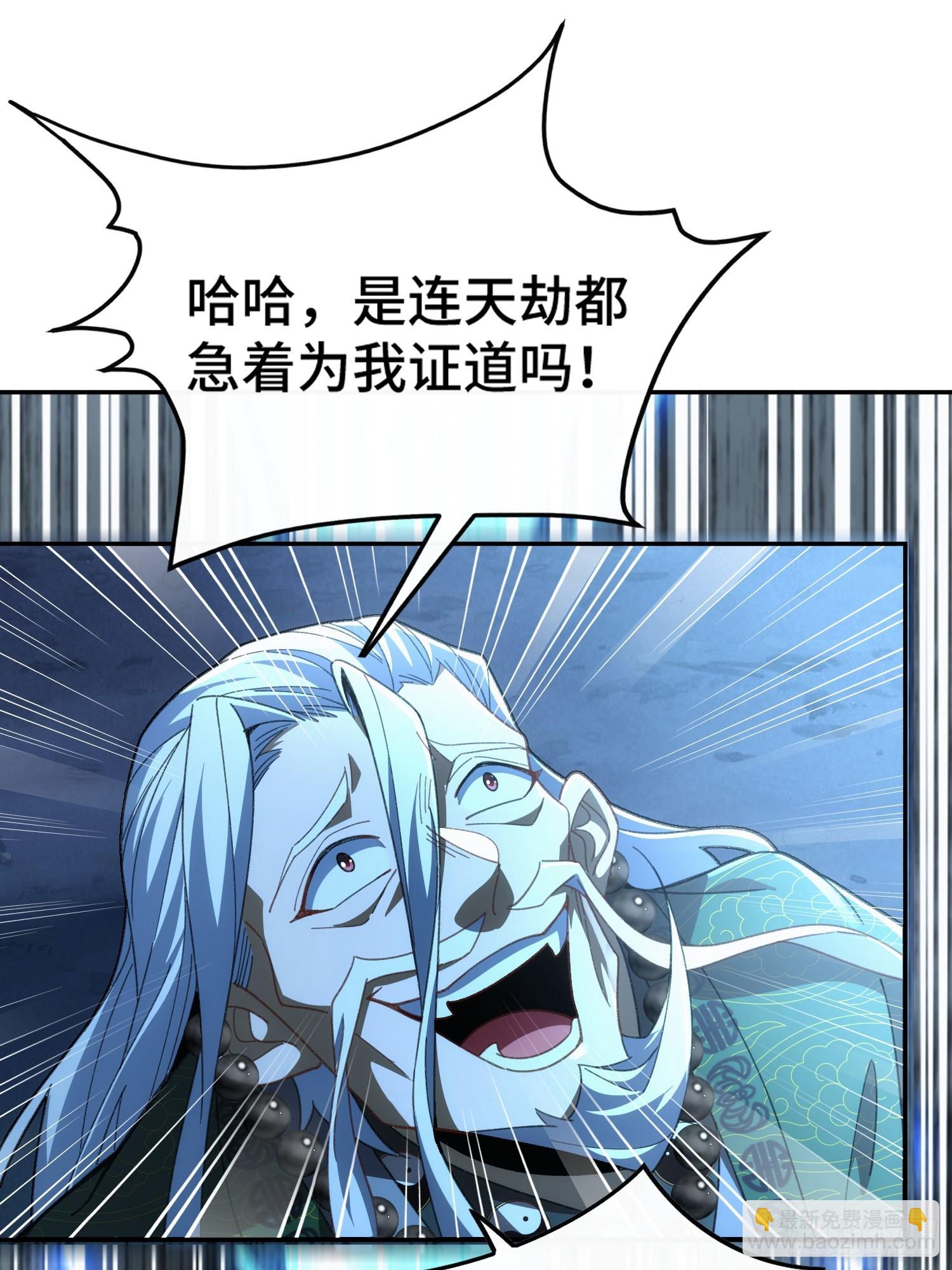 第十九话 系统又搞事12