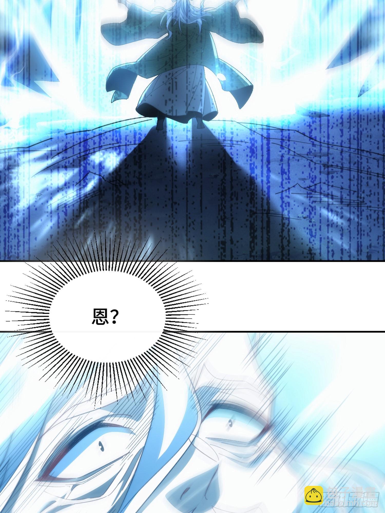 第十九话 系统又搞事14