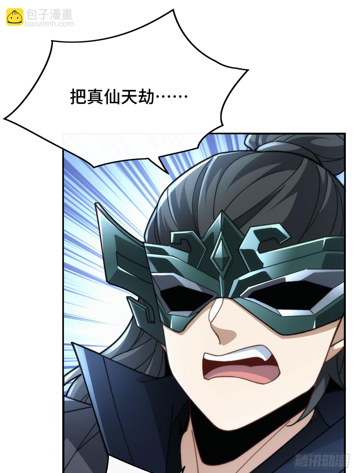 第十九话 系统又搞事20