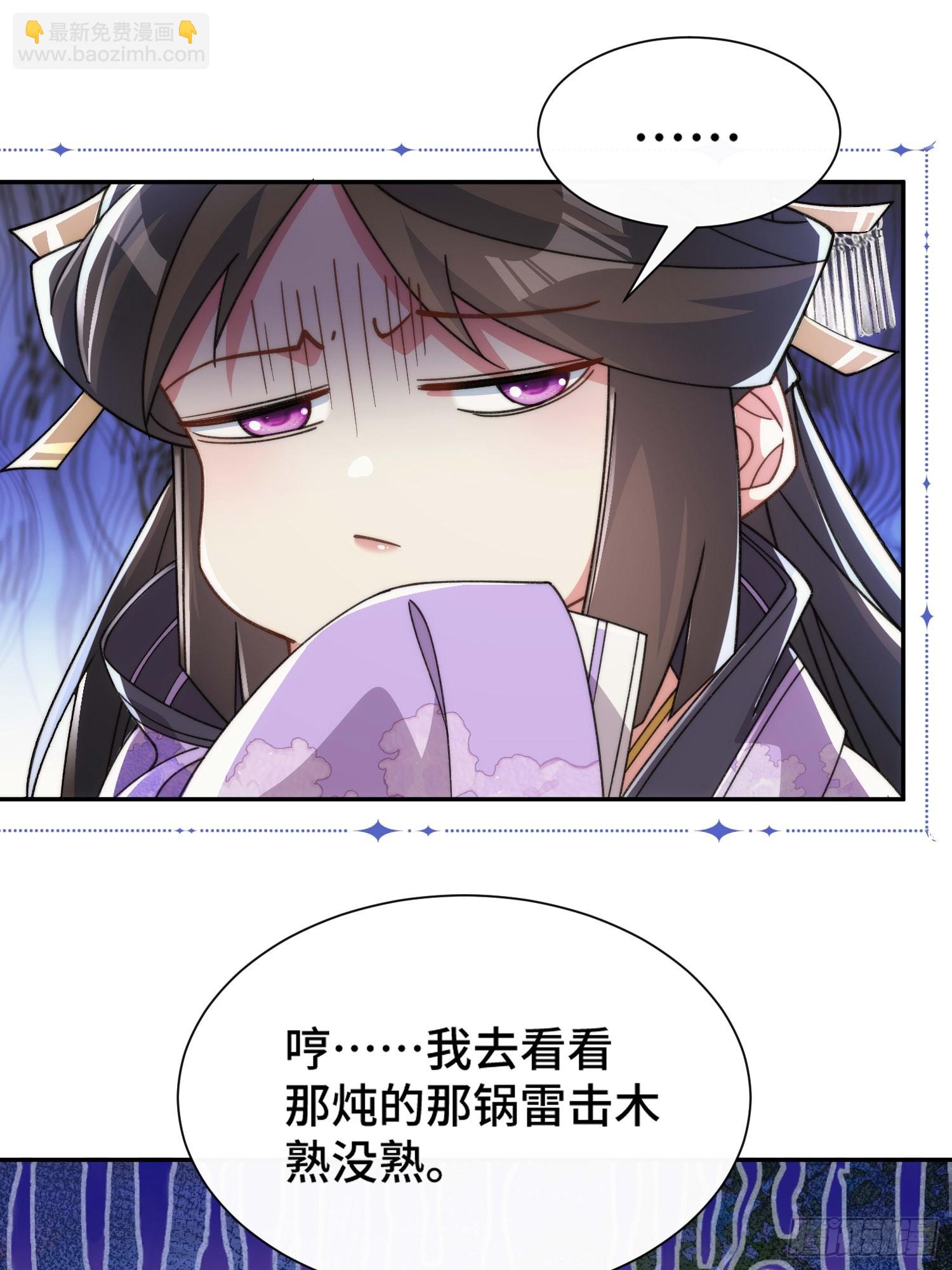 第三十一话 曼荼罗胎藏大界46