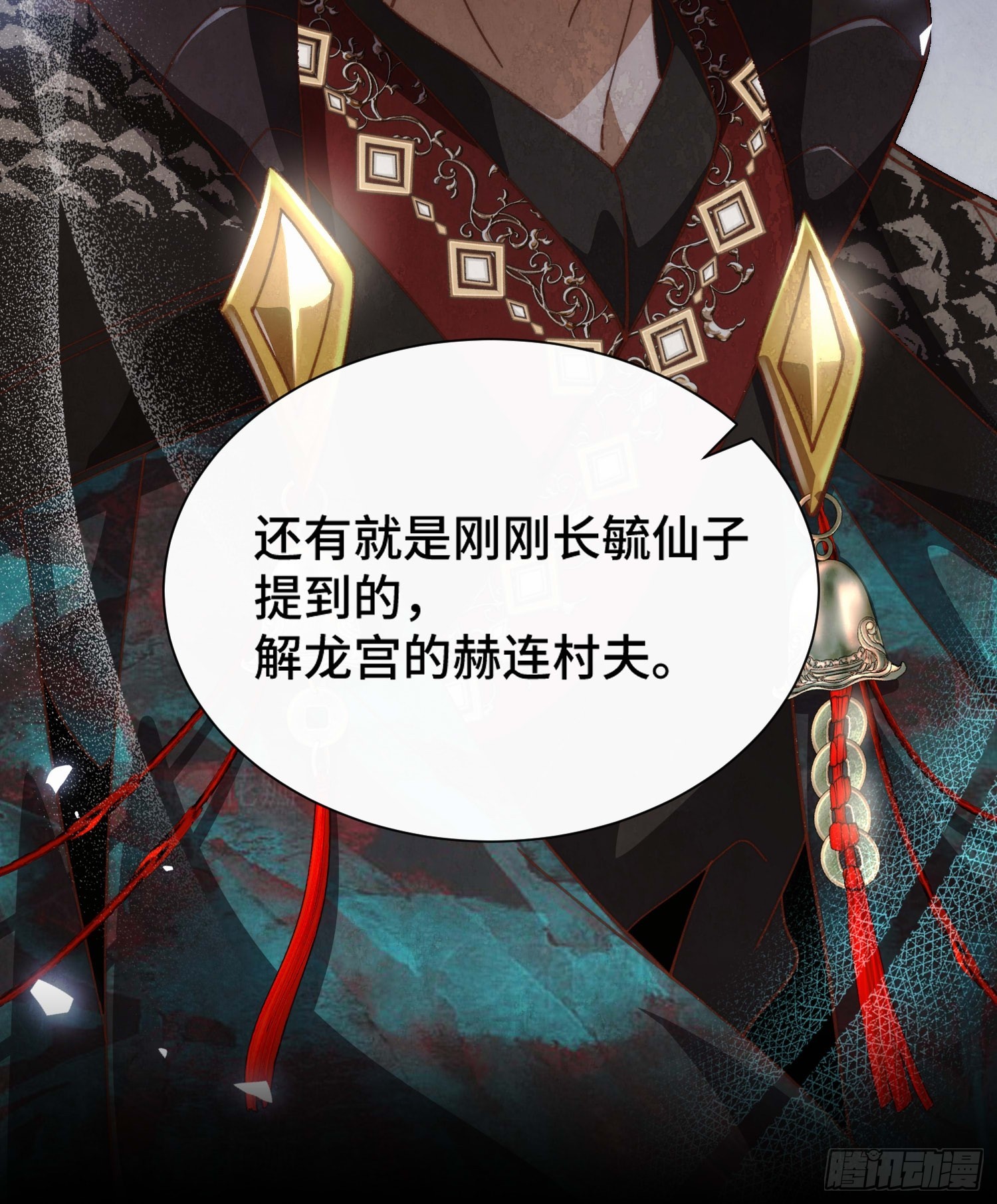 第三十一话 曼荼罗胎藏大界63