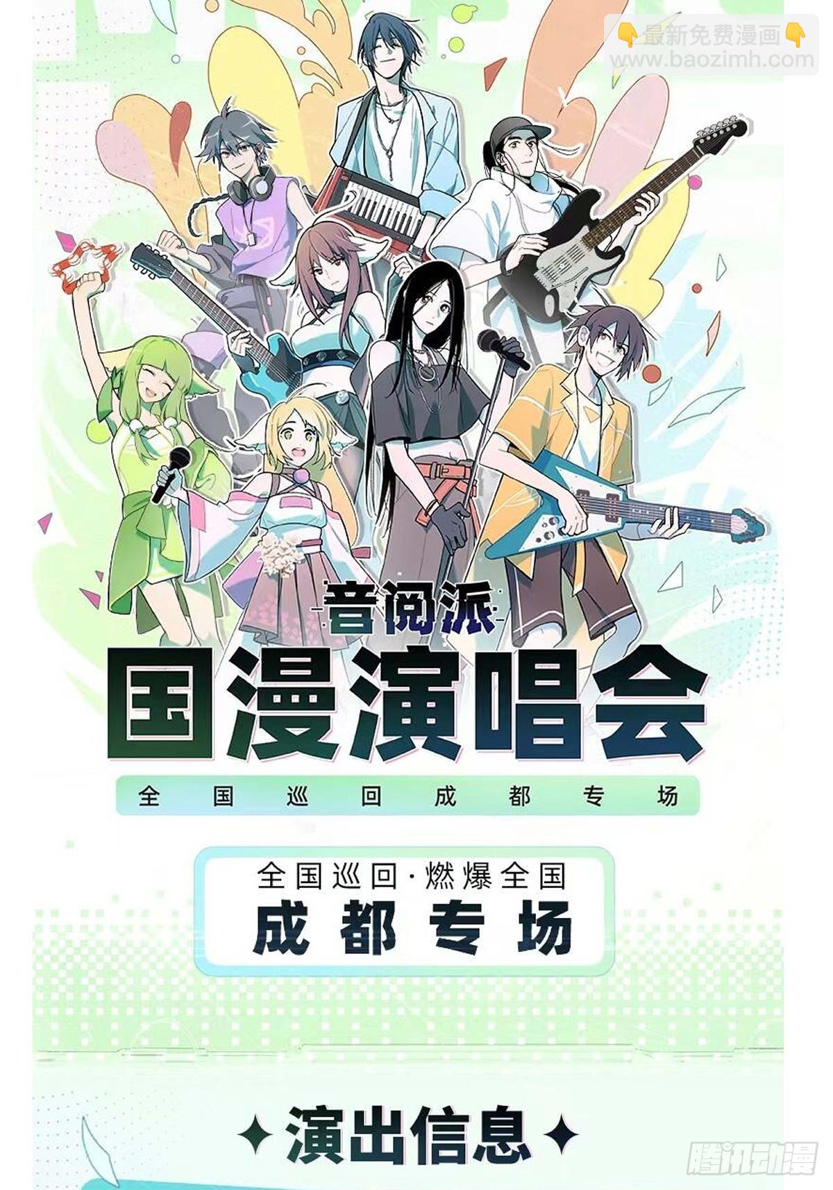 第三十一话 曼荼罗胎藏大界65