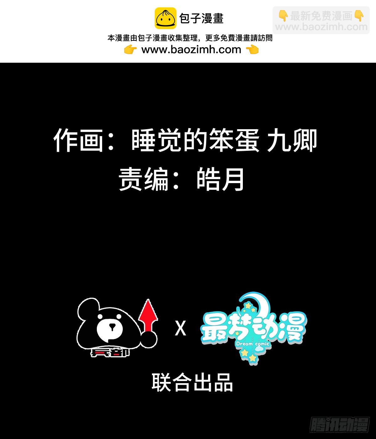 第三十四话 抬起你的头1