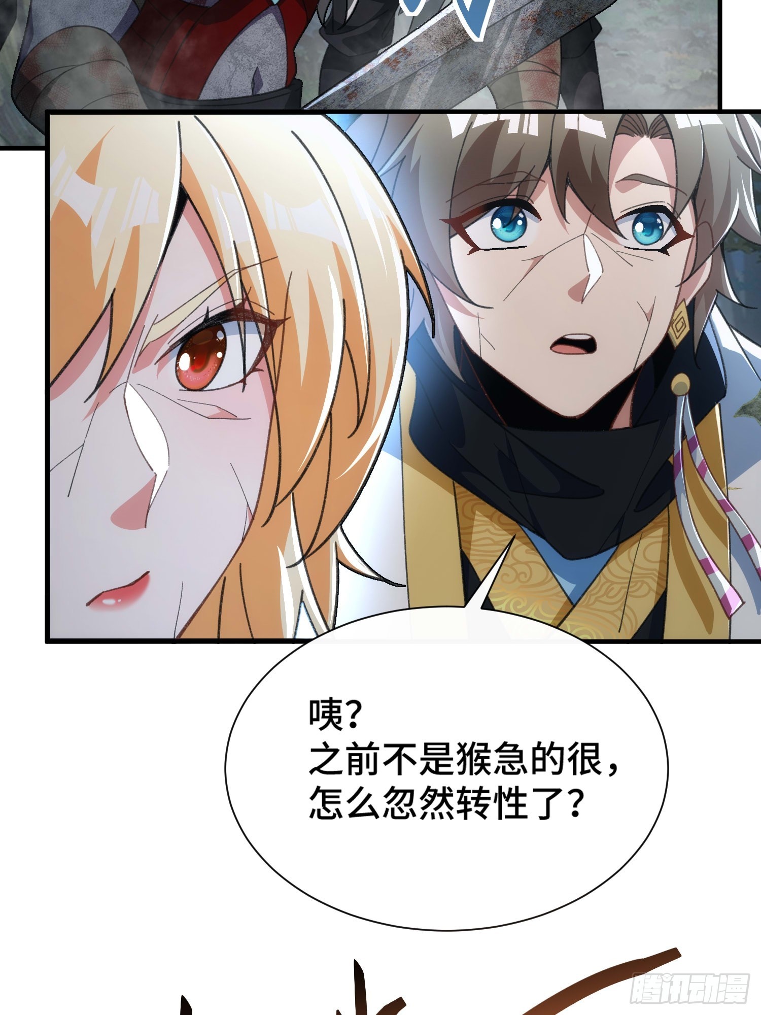 第三十四话 抬起你的头14