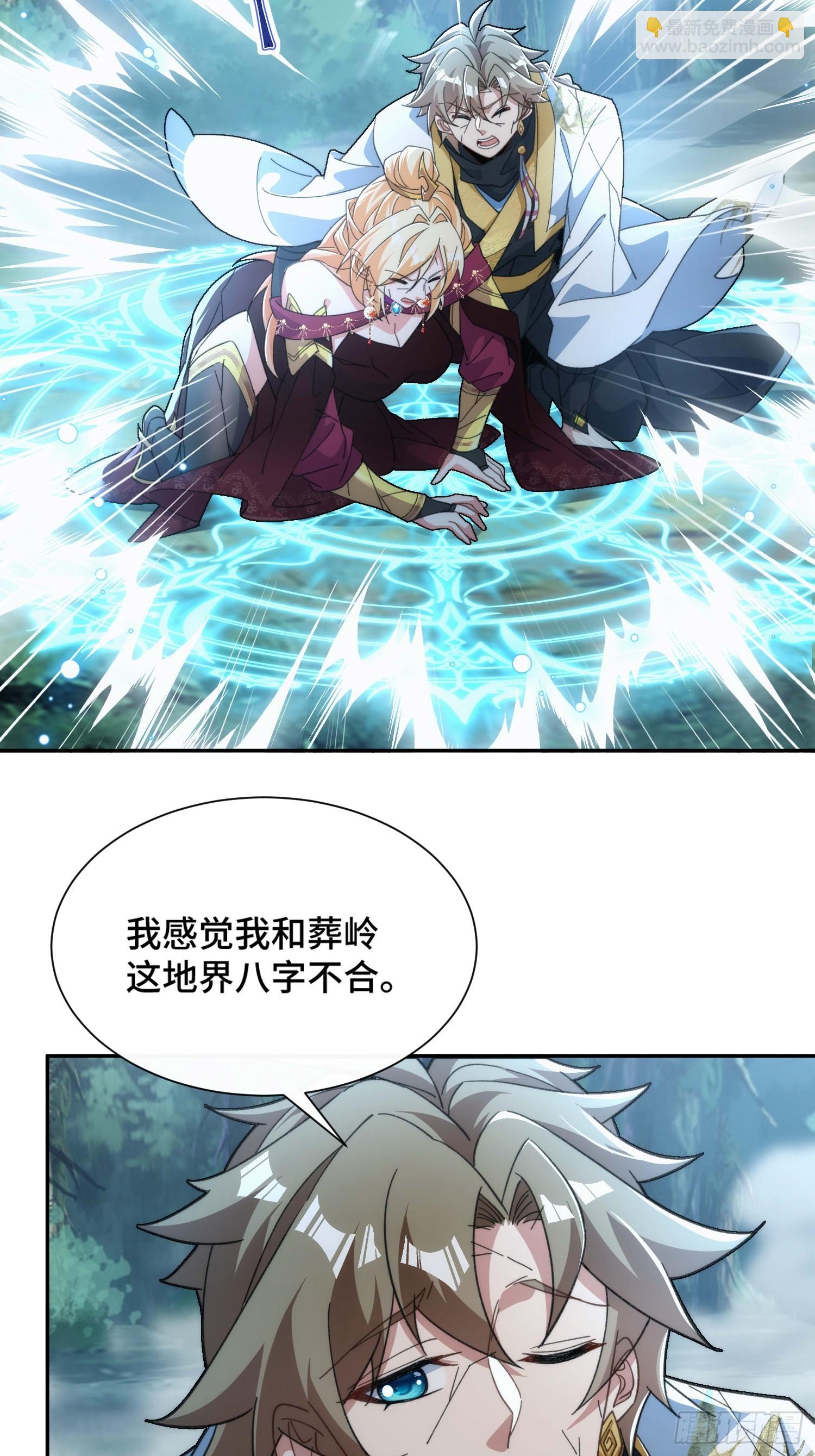 第三十四话 抬起你的头26