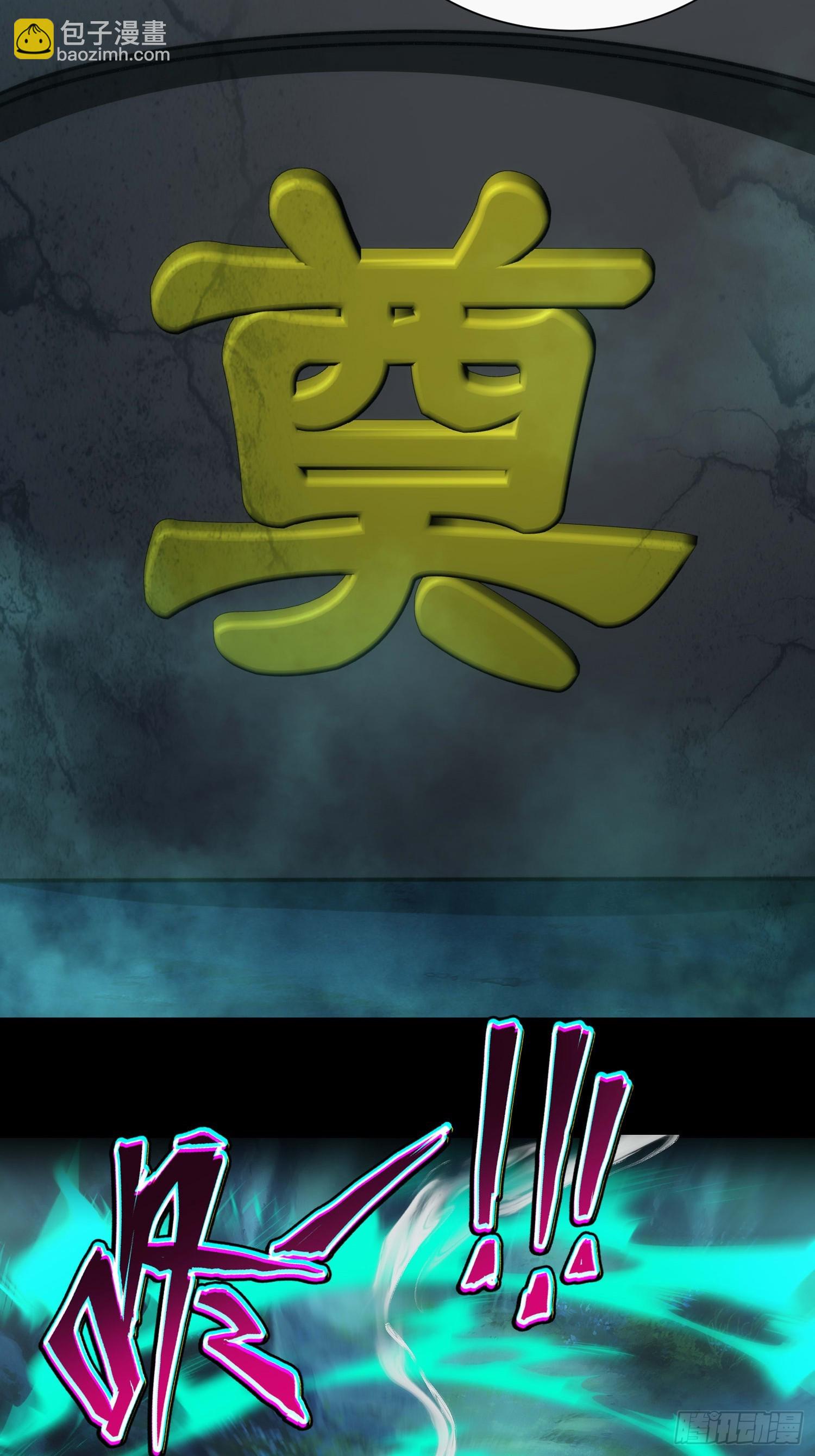 第三十四话 抬起你的头3