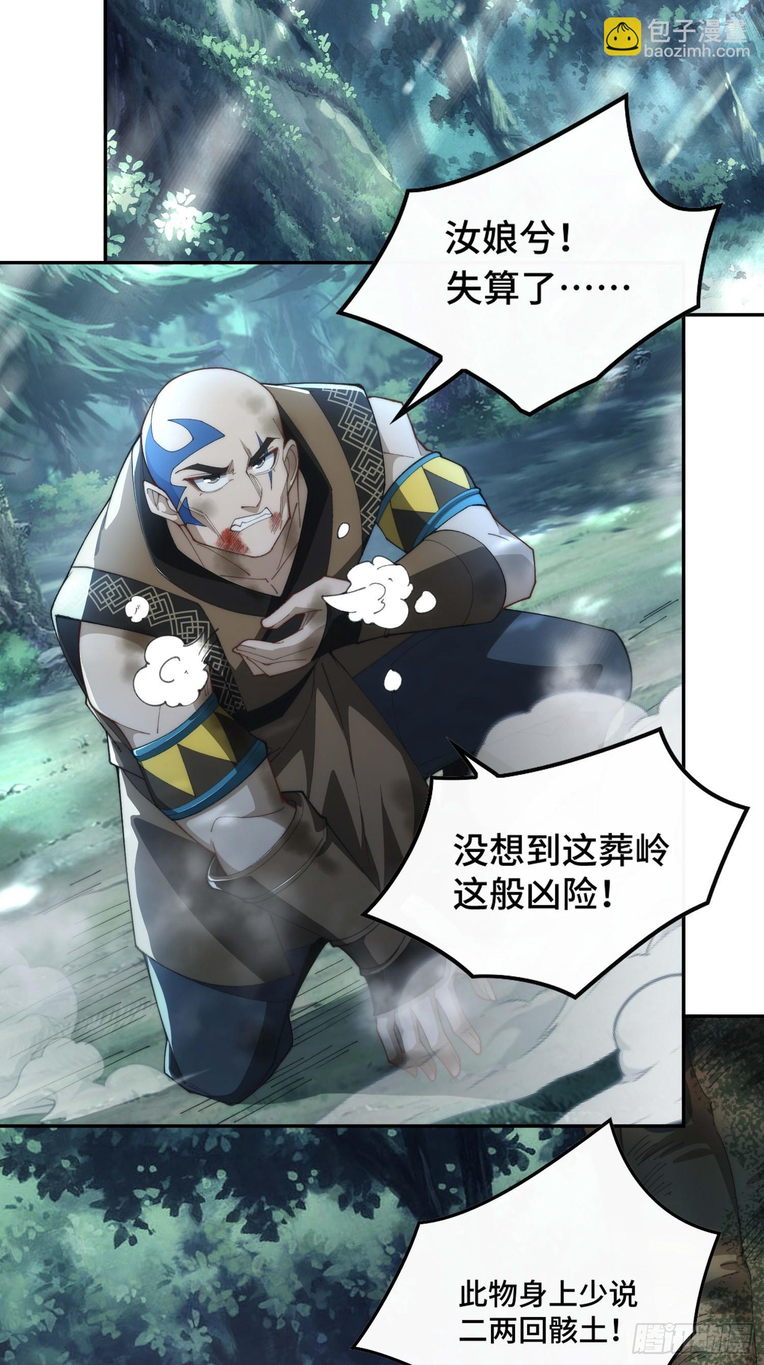 第三十四话 抬起你的头31