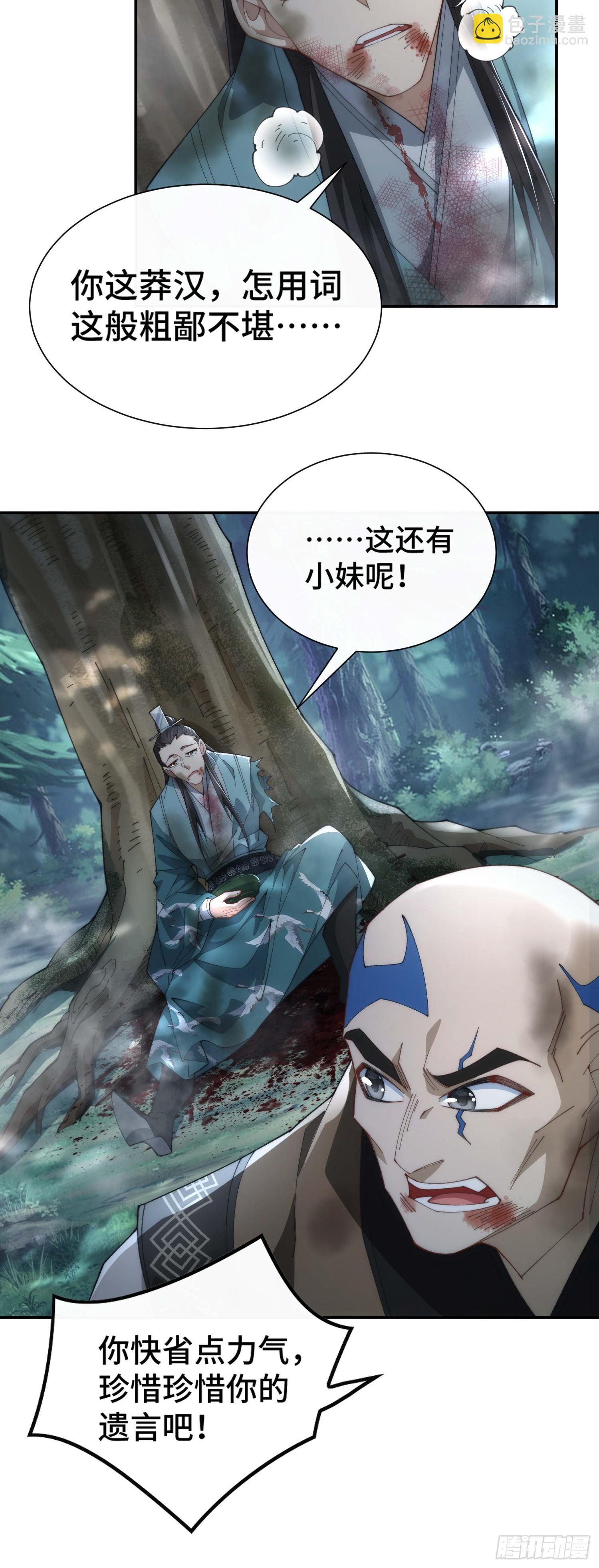 第三十四话 抬起你的头33