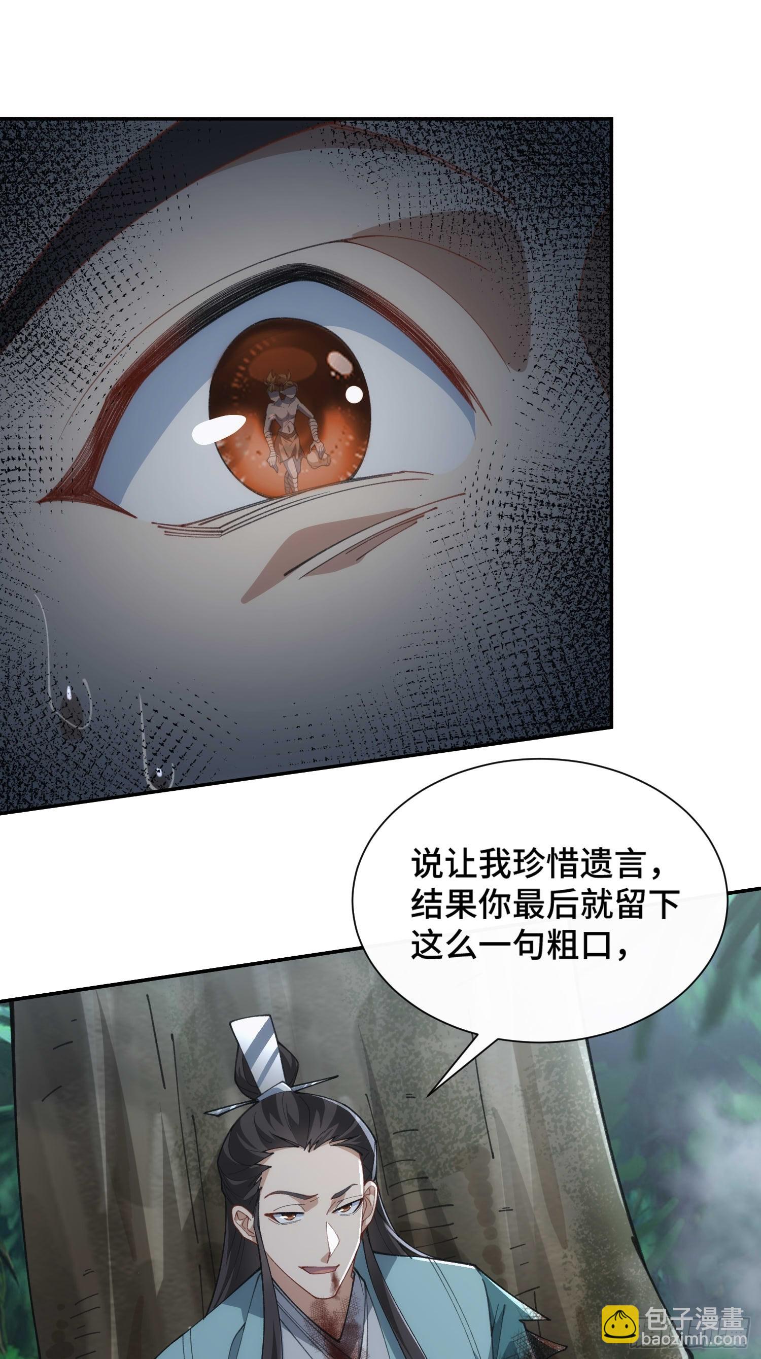 第三十四话 抬起你的头47