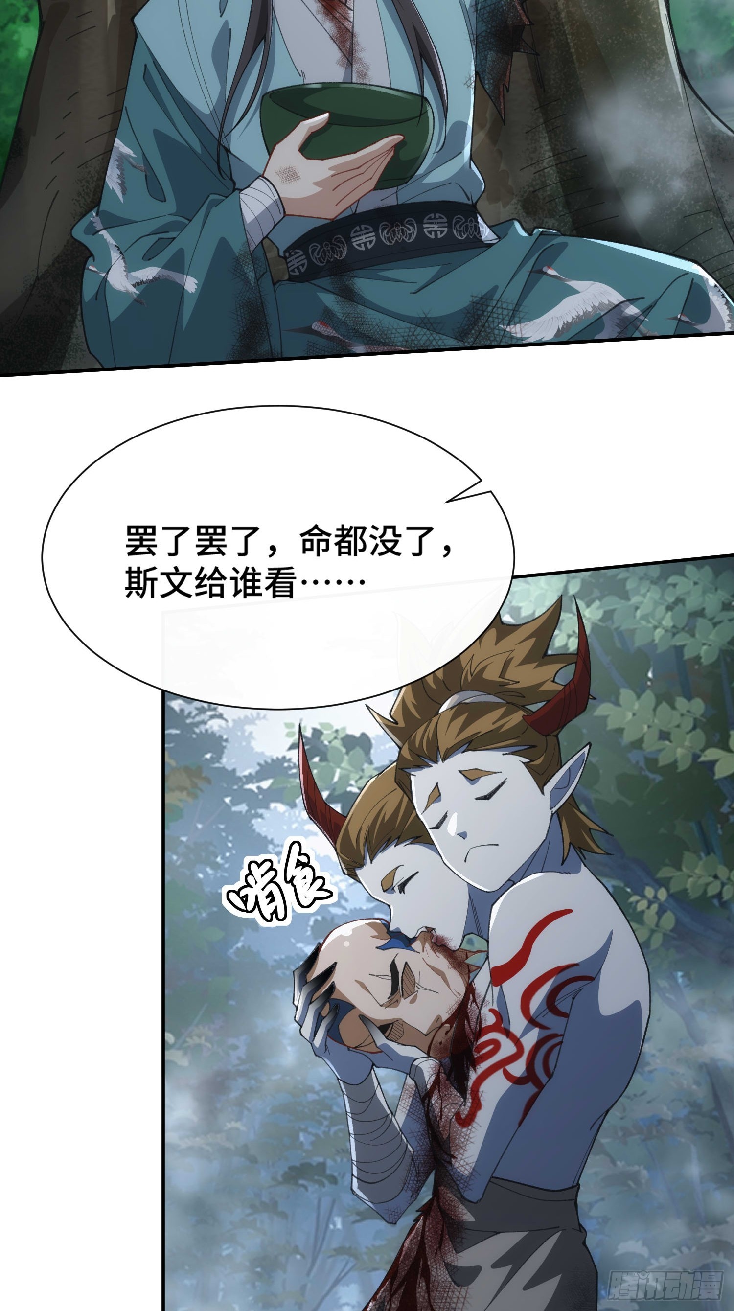 第三十四话 抬起你的头52