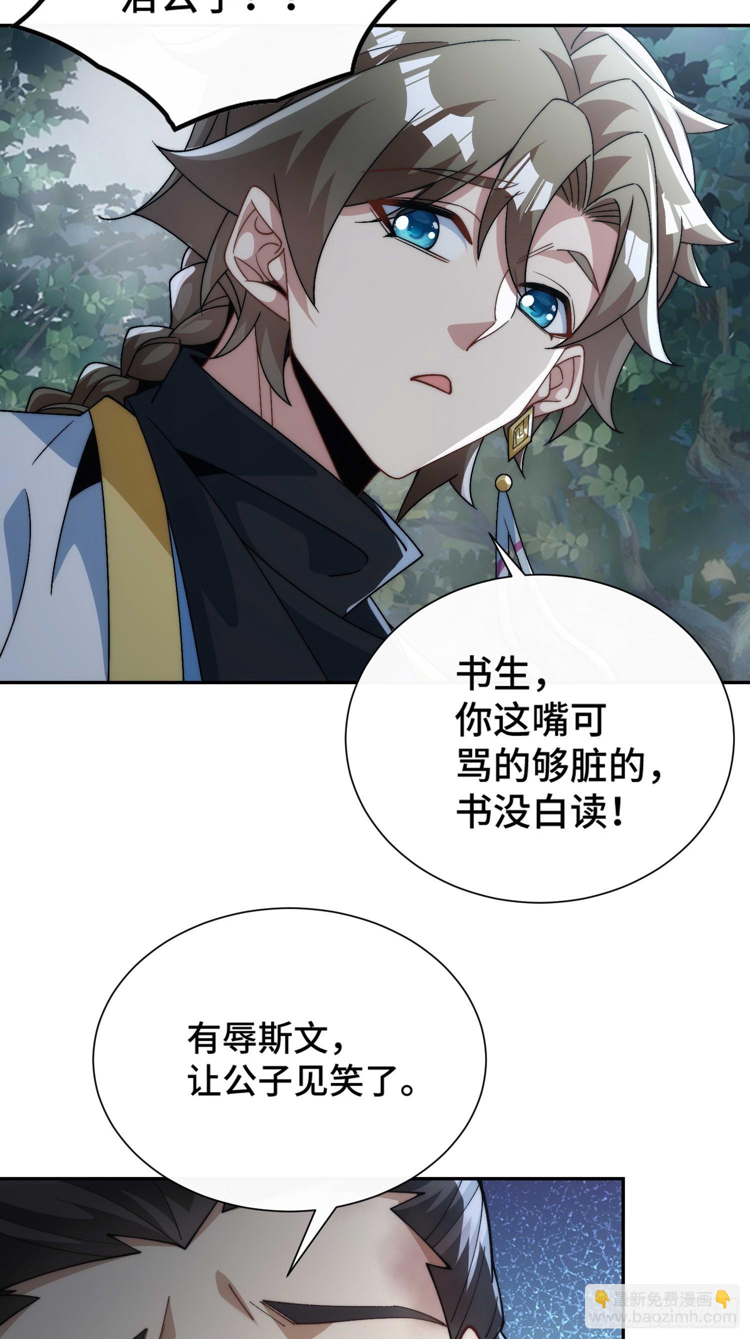 第三十四话 抬起你的头60