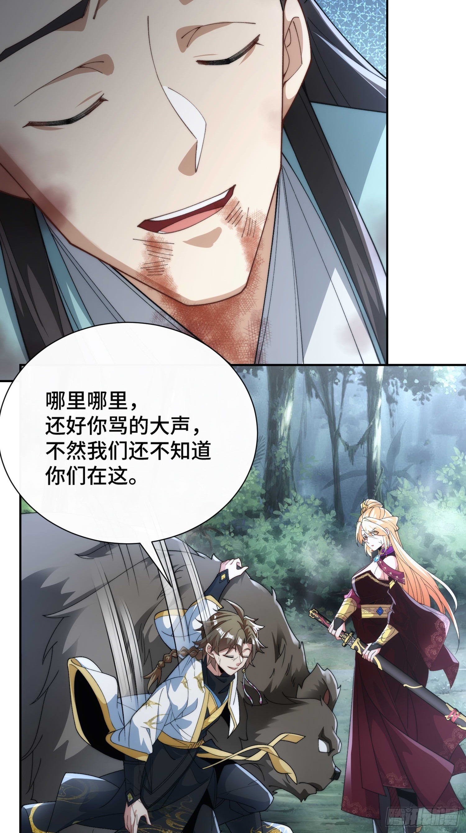 第三十四话 抬起你的头61