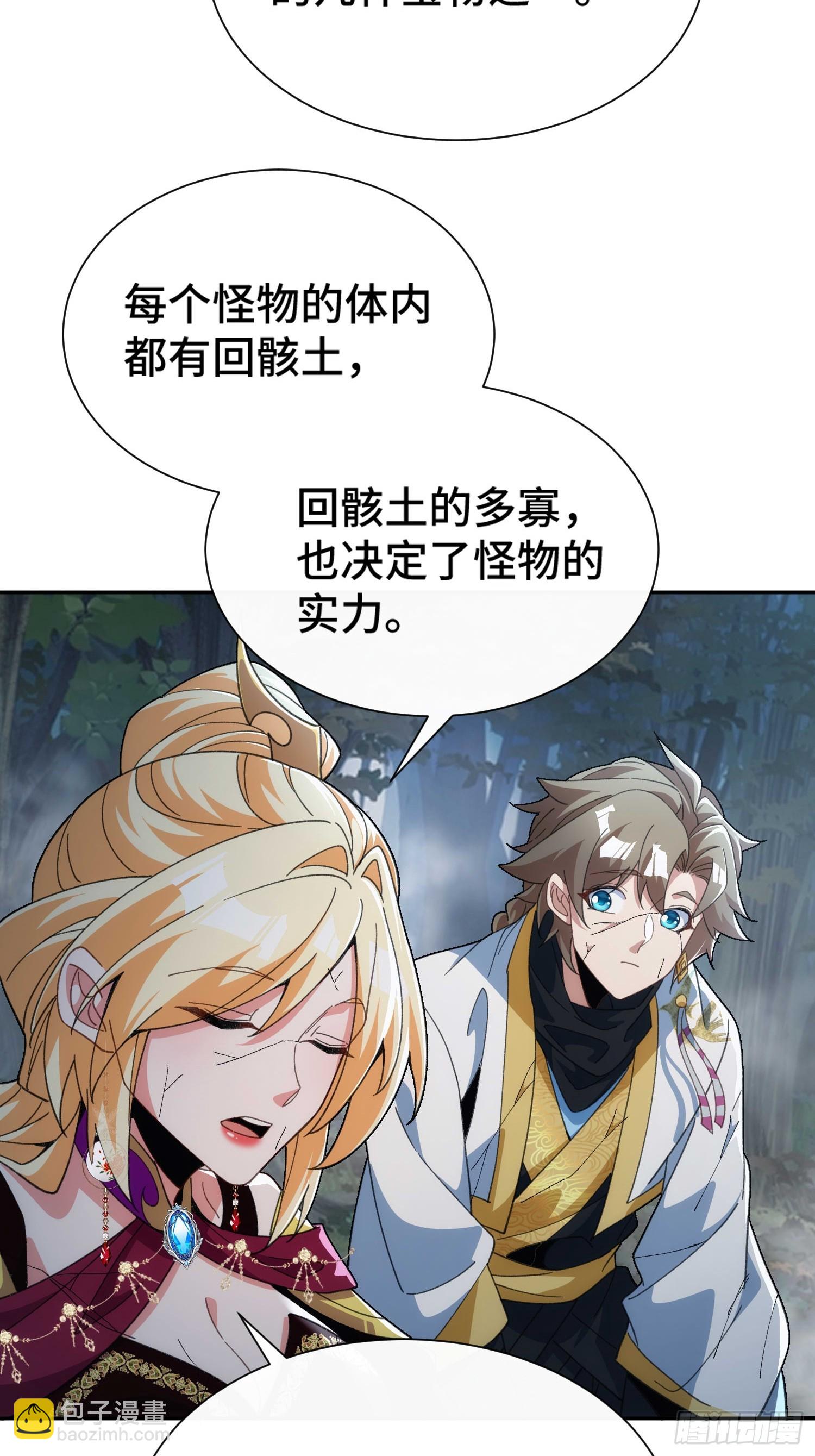 第三十四话 抬起你的头69