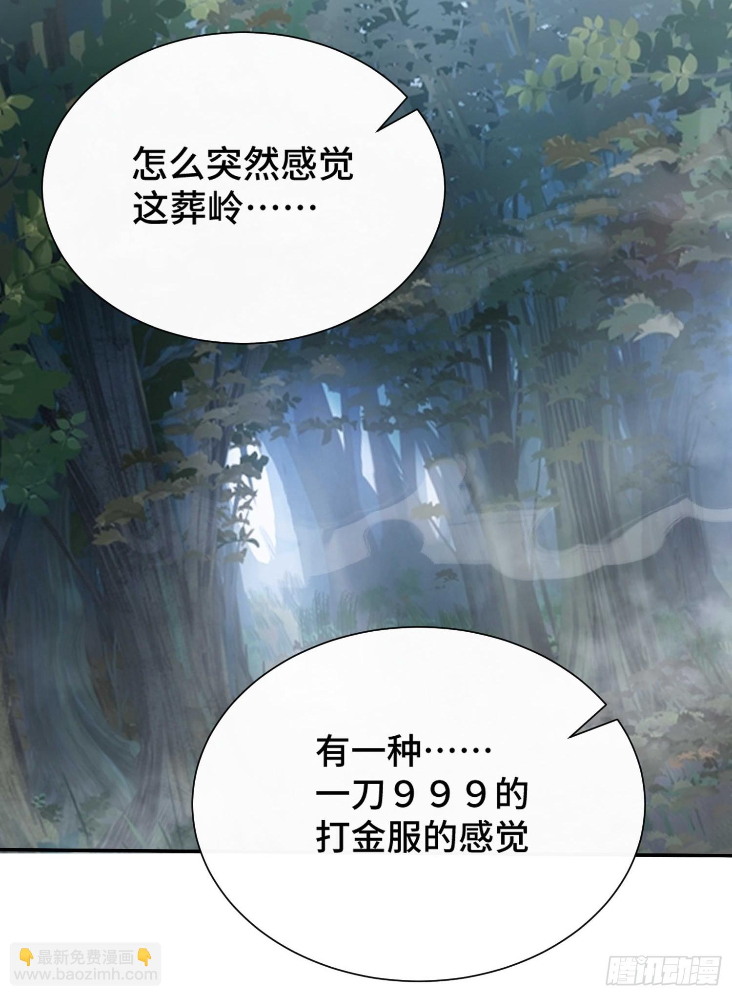 第三十四话 抬起你的头71