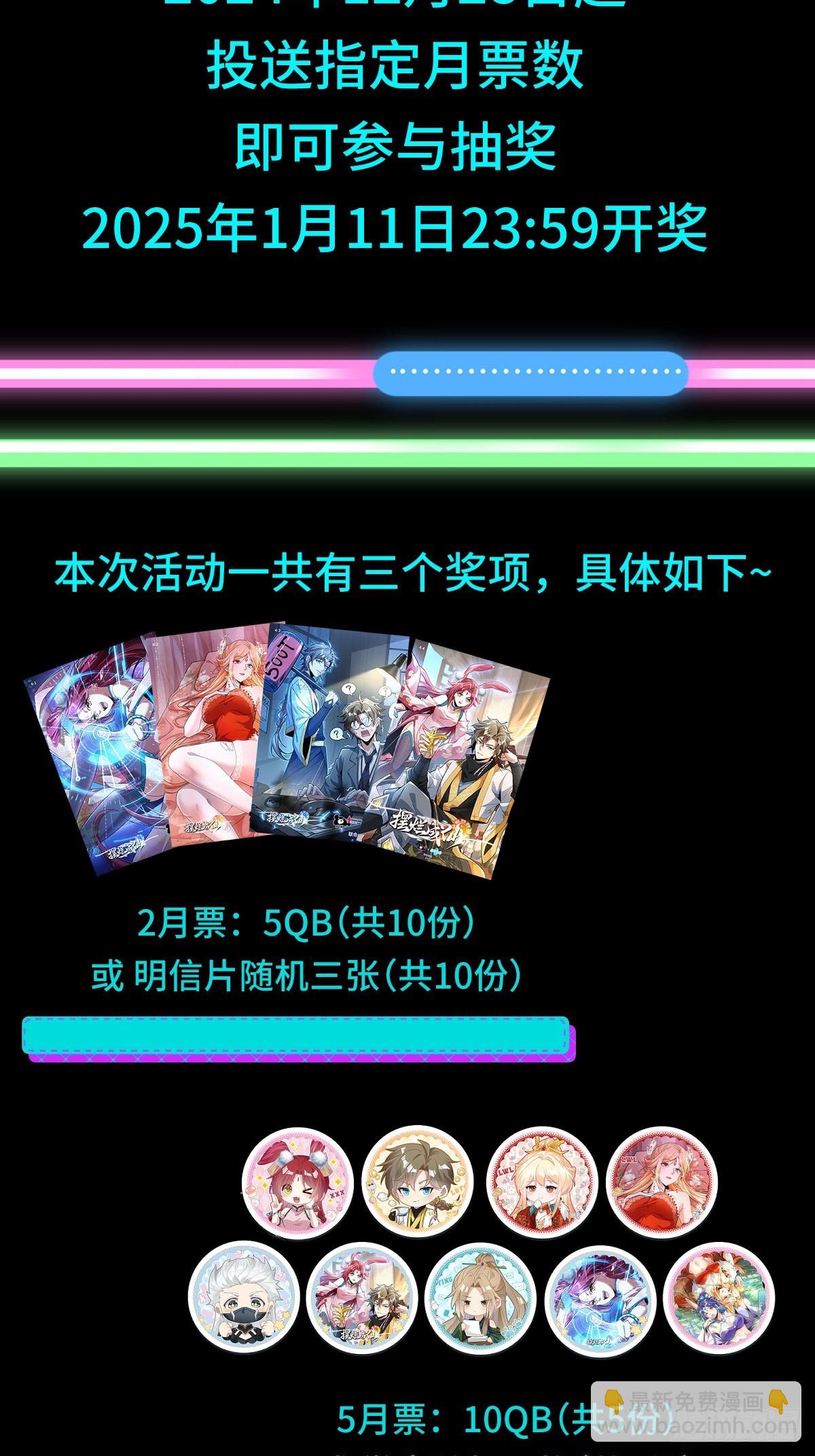 第三十四话 抬起你的头73