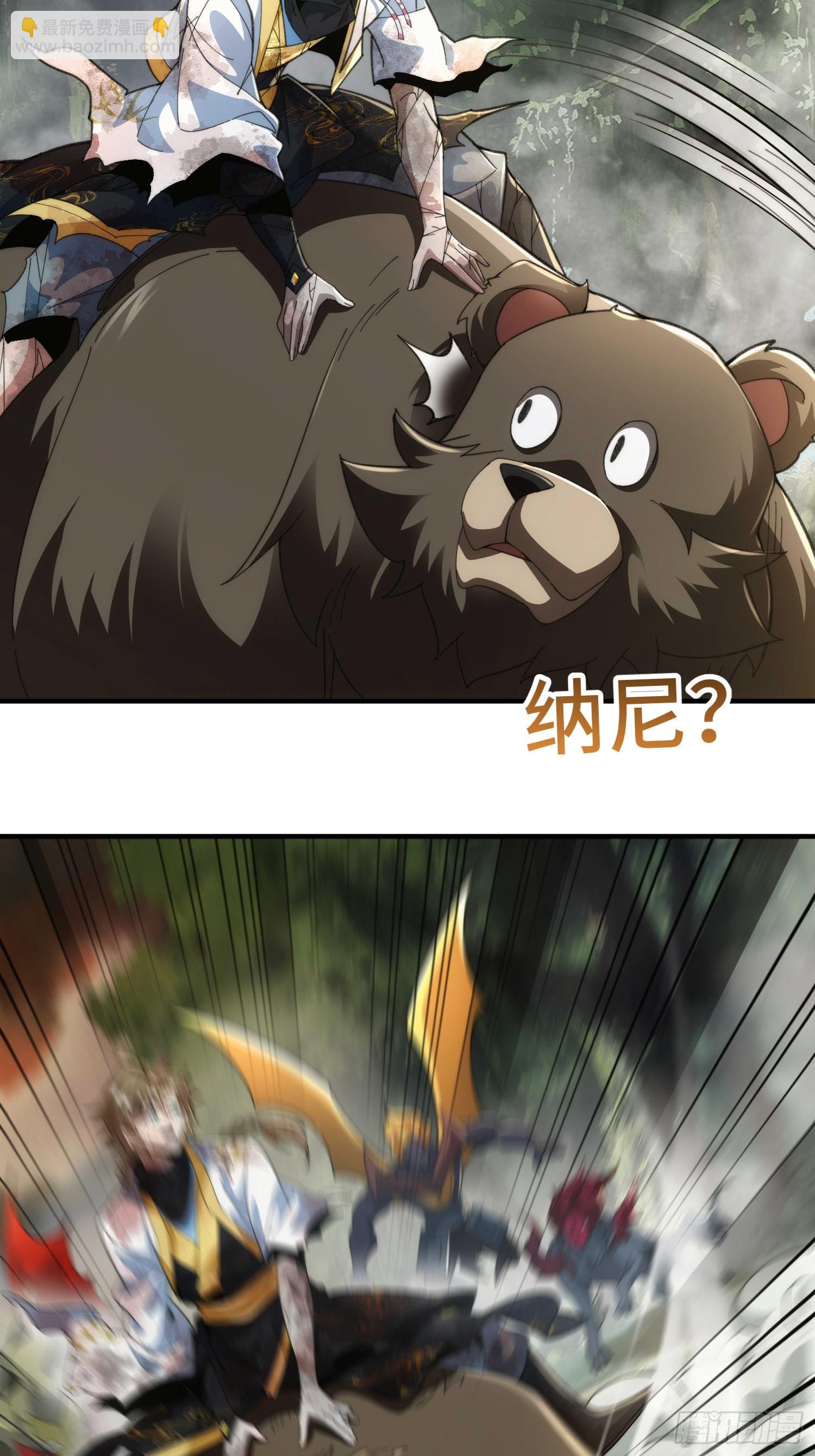 第五十八话 入城13