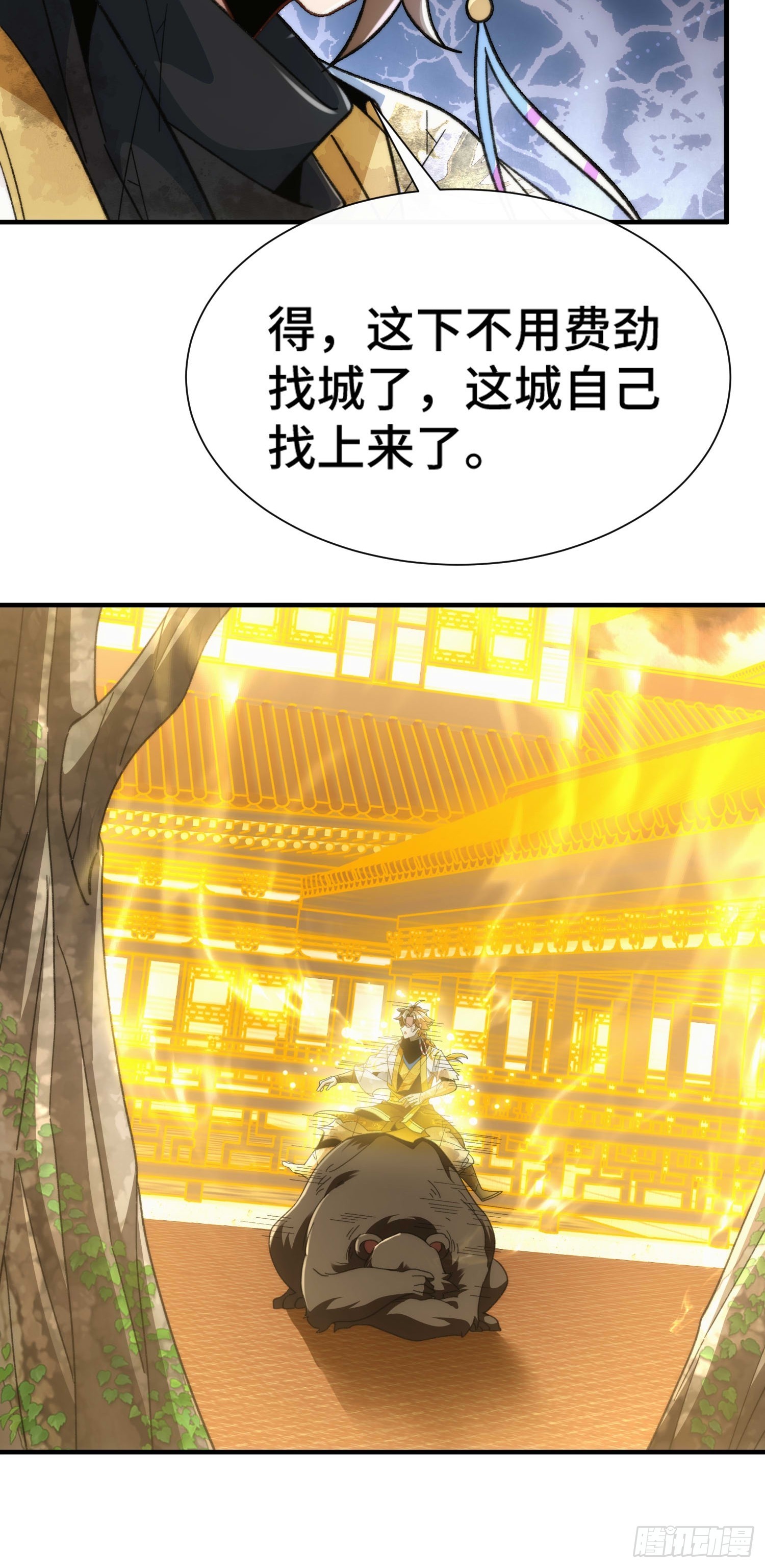第五十八话 入城19