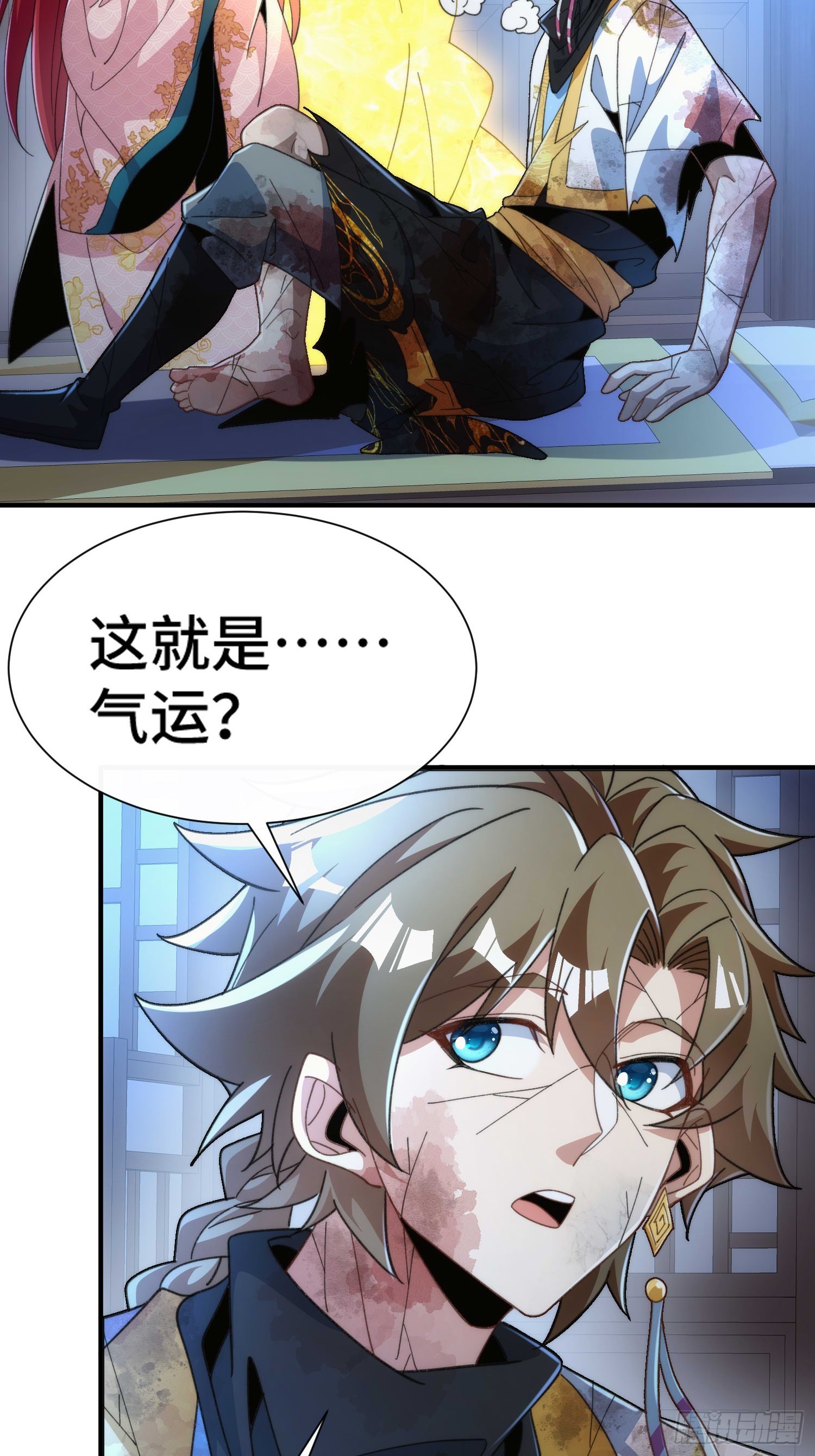 第五十八话 入城32