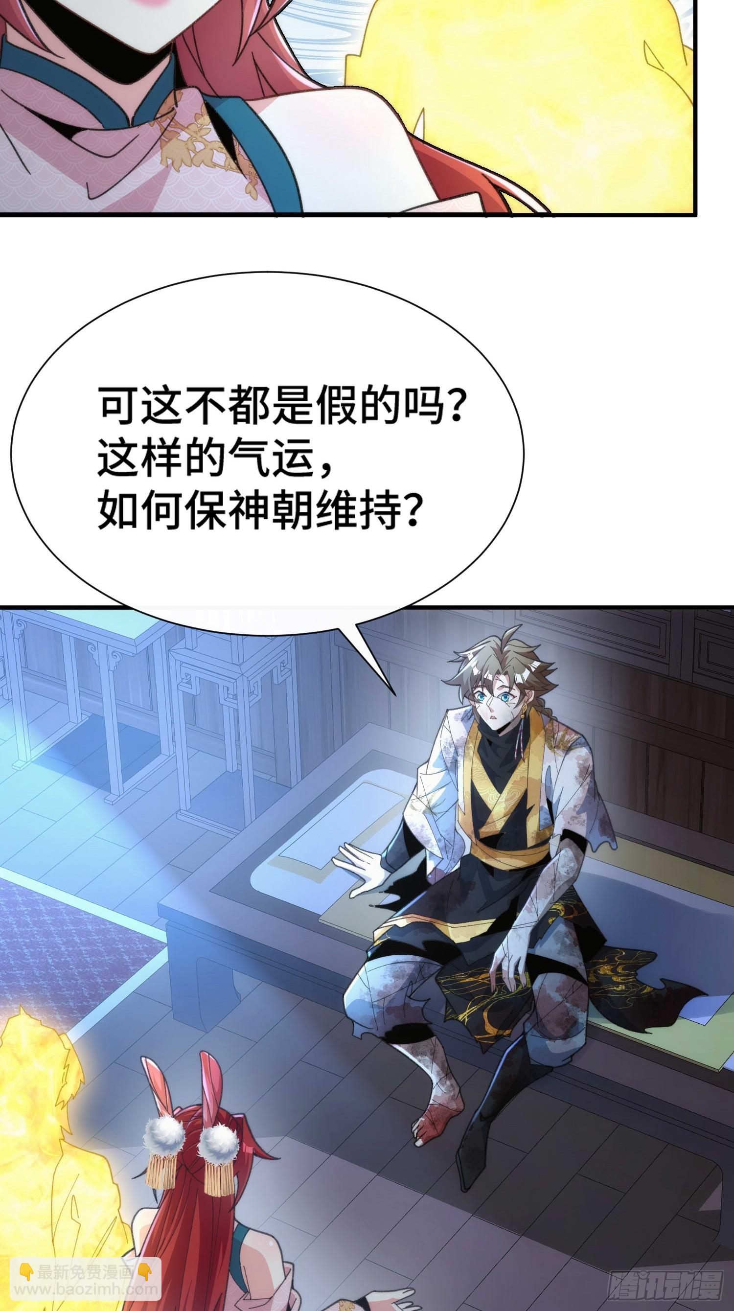 第五十八话 入城34