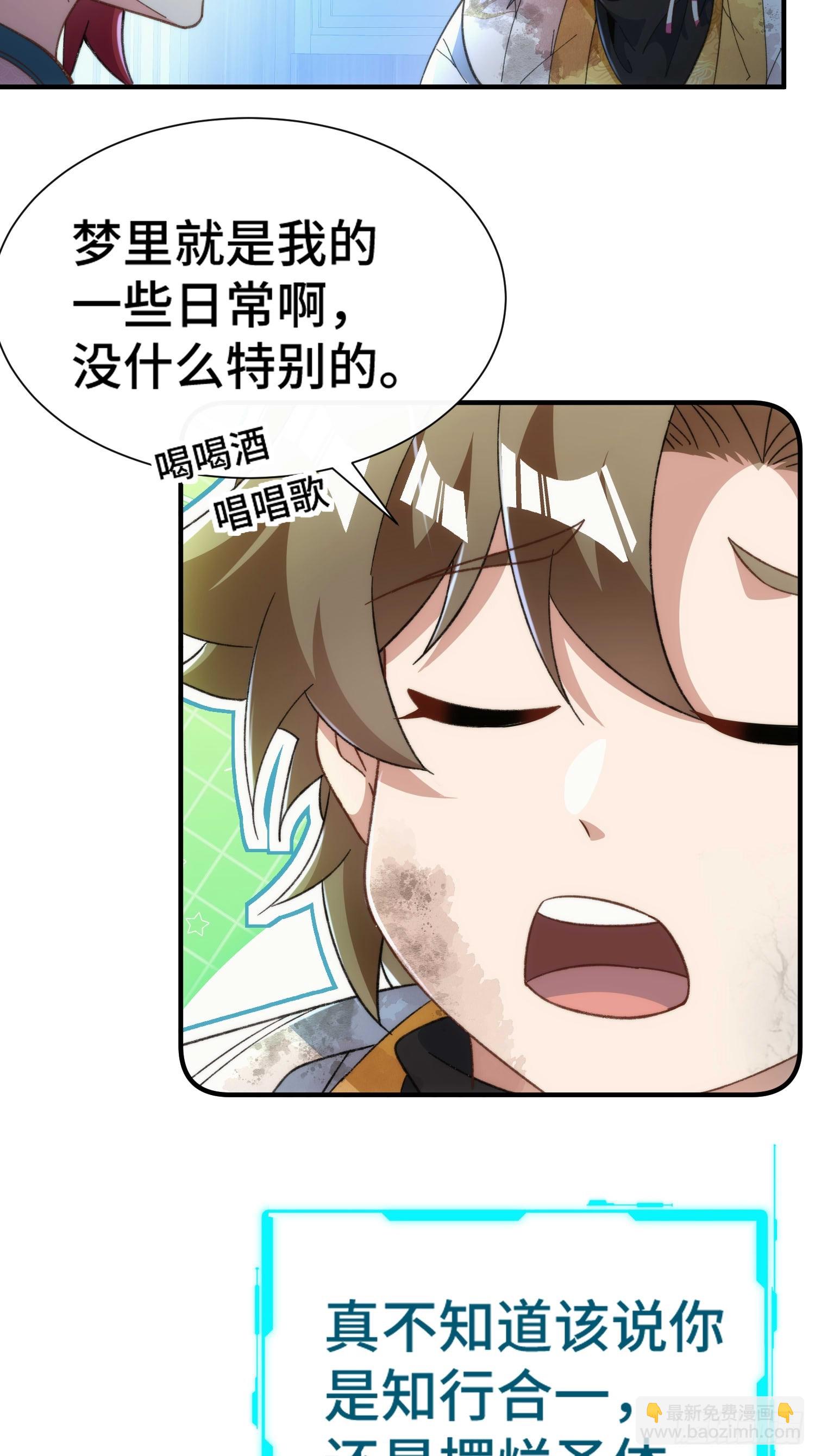 第五十八话 入城36