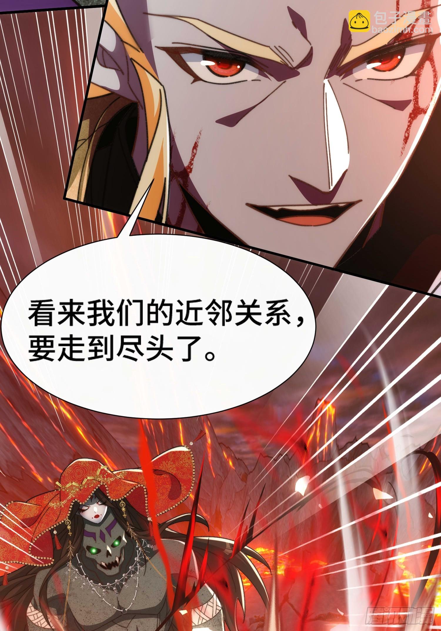 第五十八话 入城4