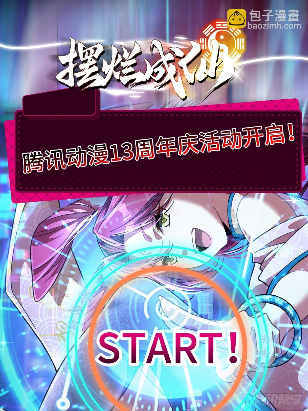 第五十八话 入城46