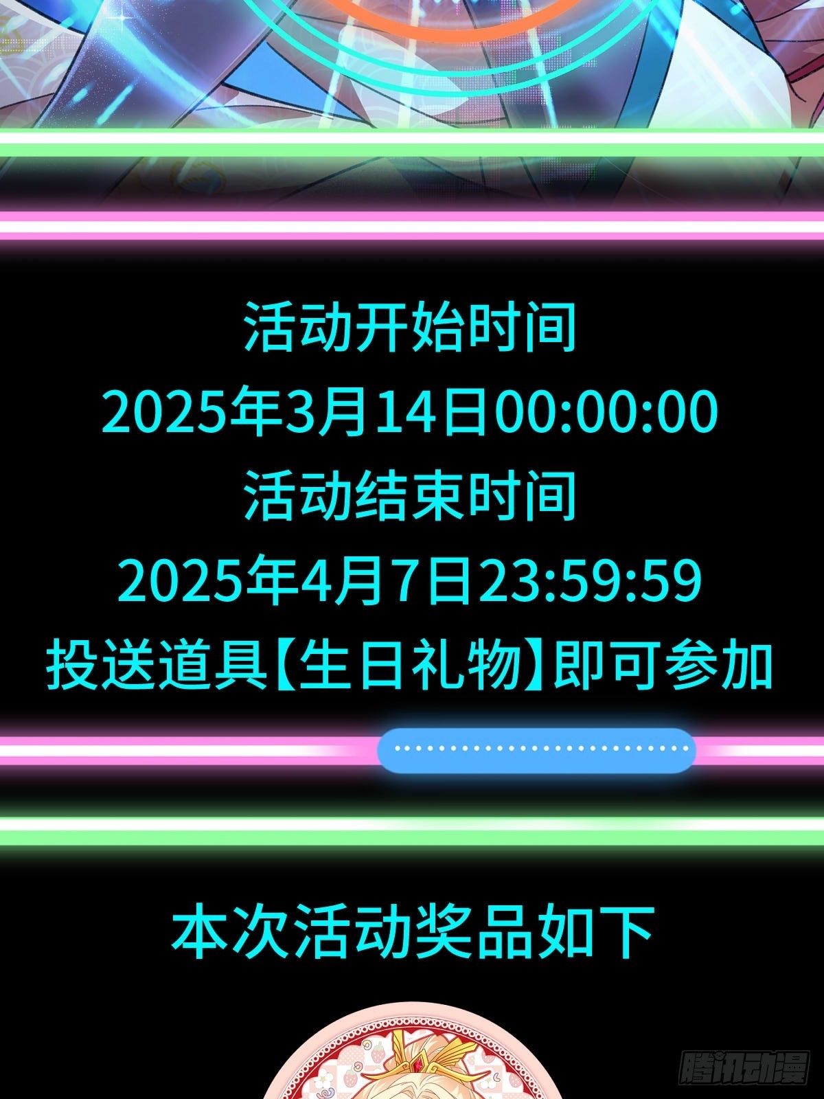 第五十八话 入城47