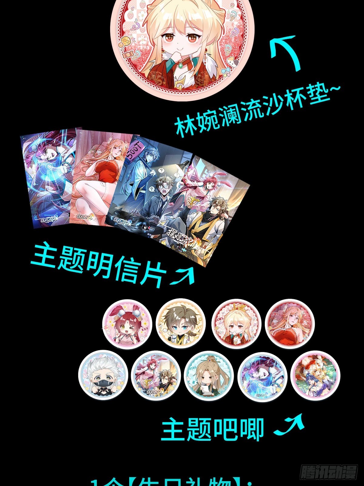 第五十八话 入城48