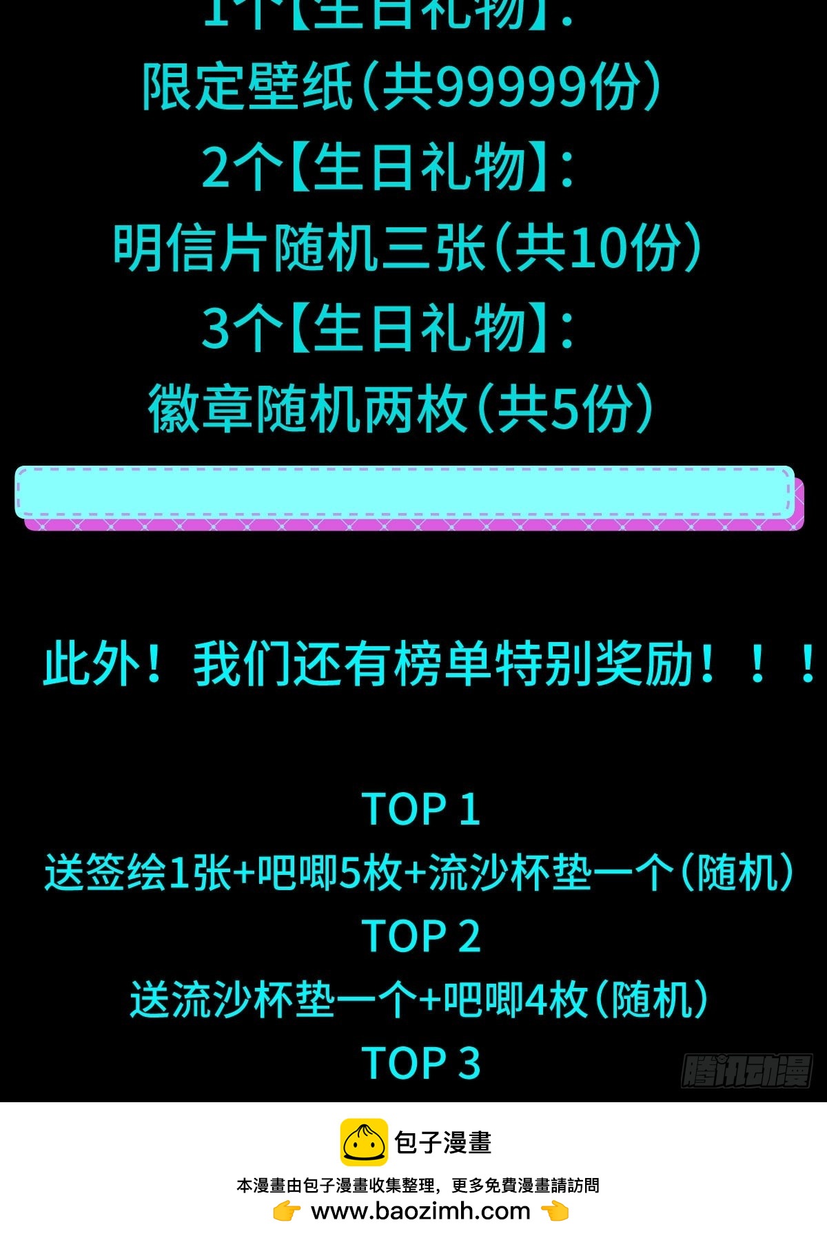 第五十八话 入城49