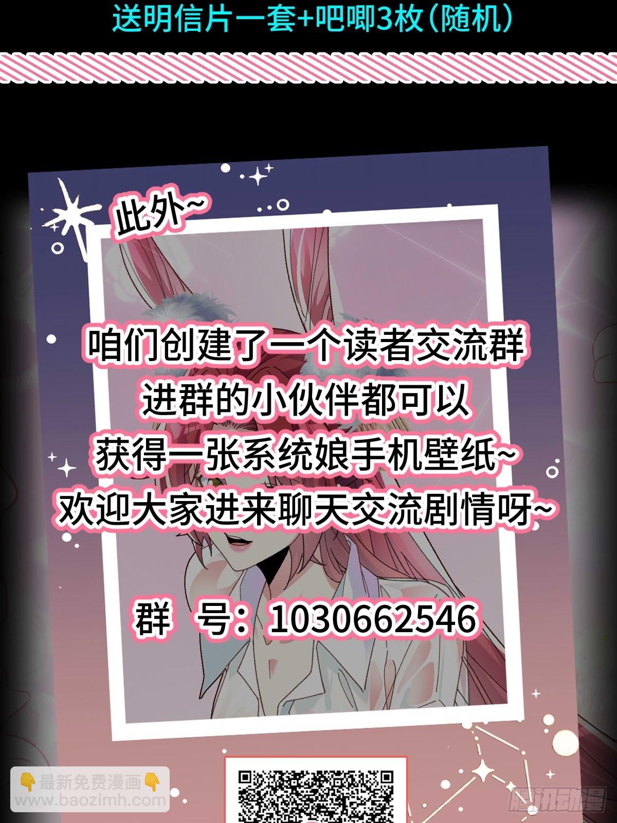 第五十八话 入城54