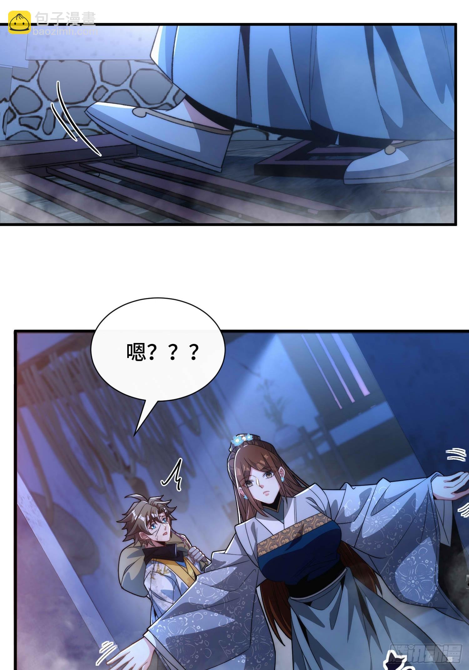 第五十九话 梦游的人？31