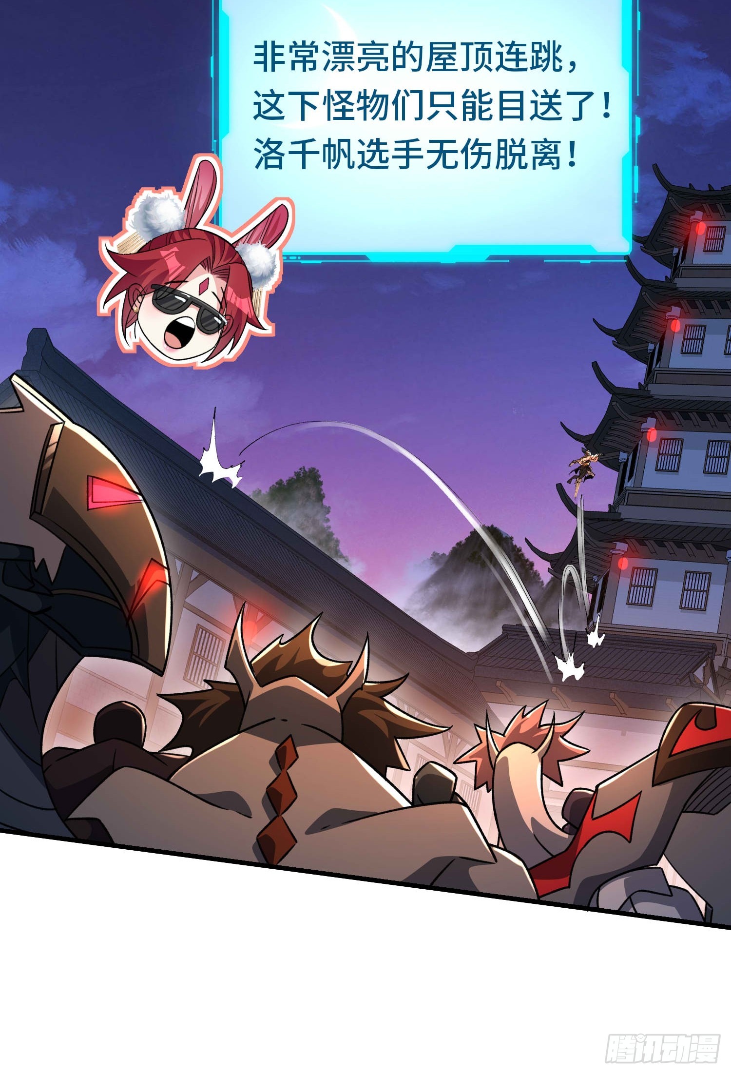 第五十九话 梦游的人？39