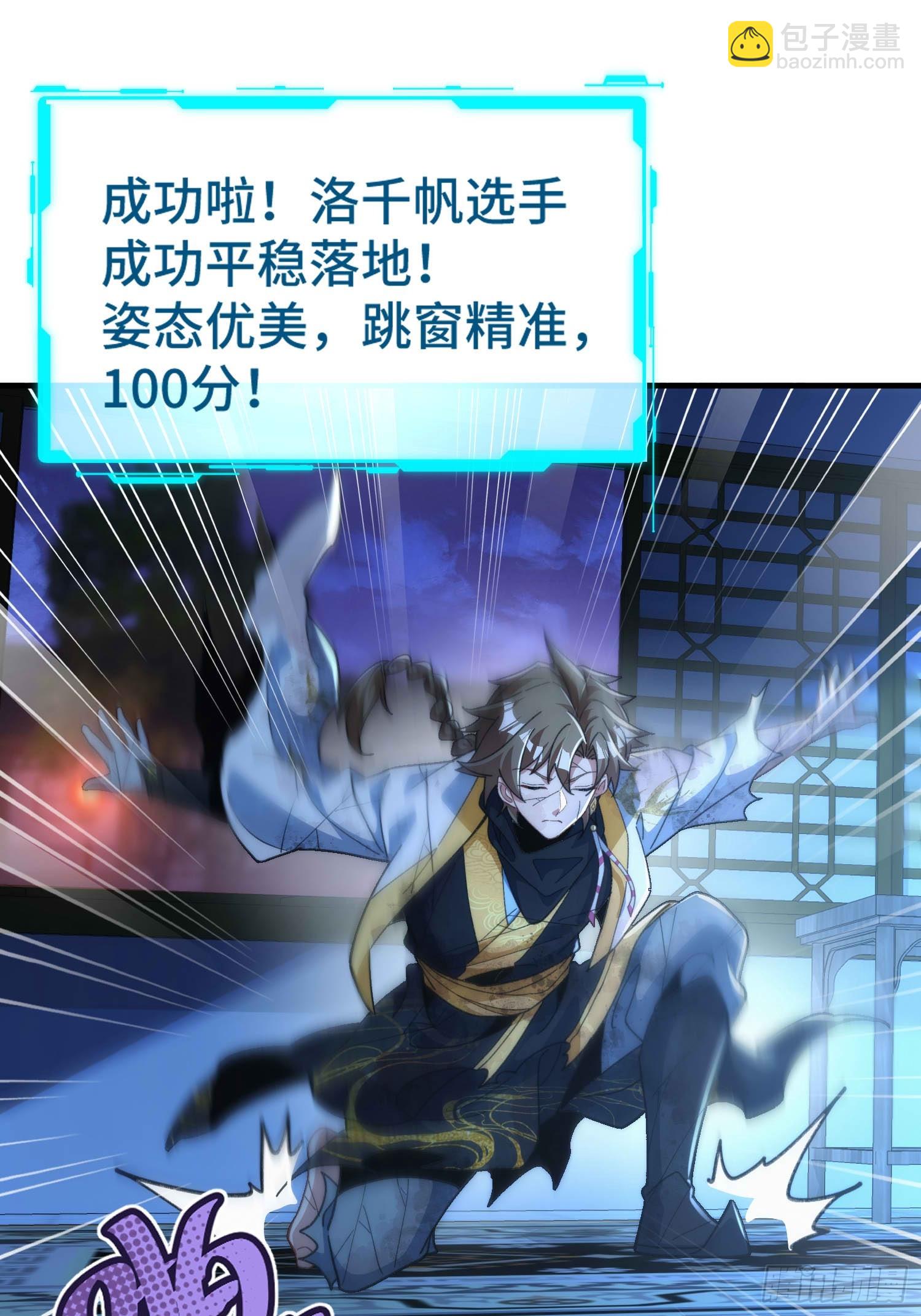 第五十九话 梦游的人？40