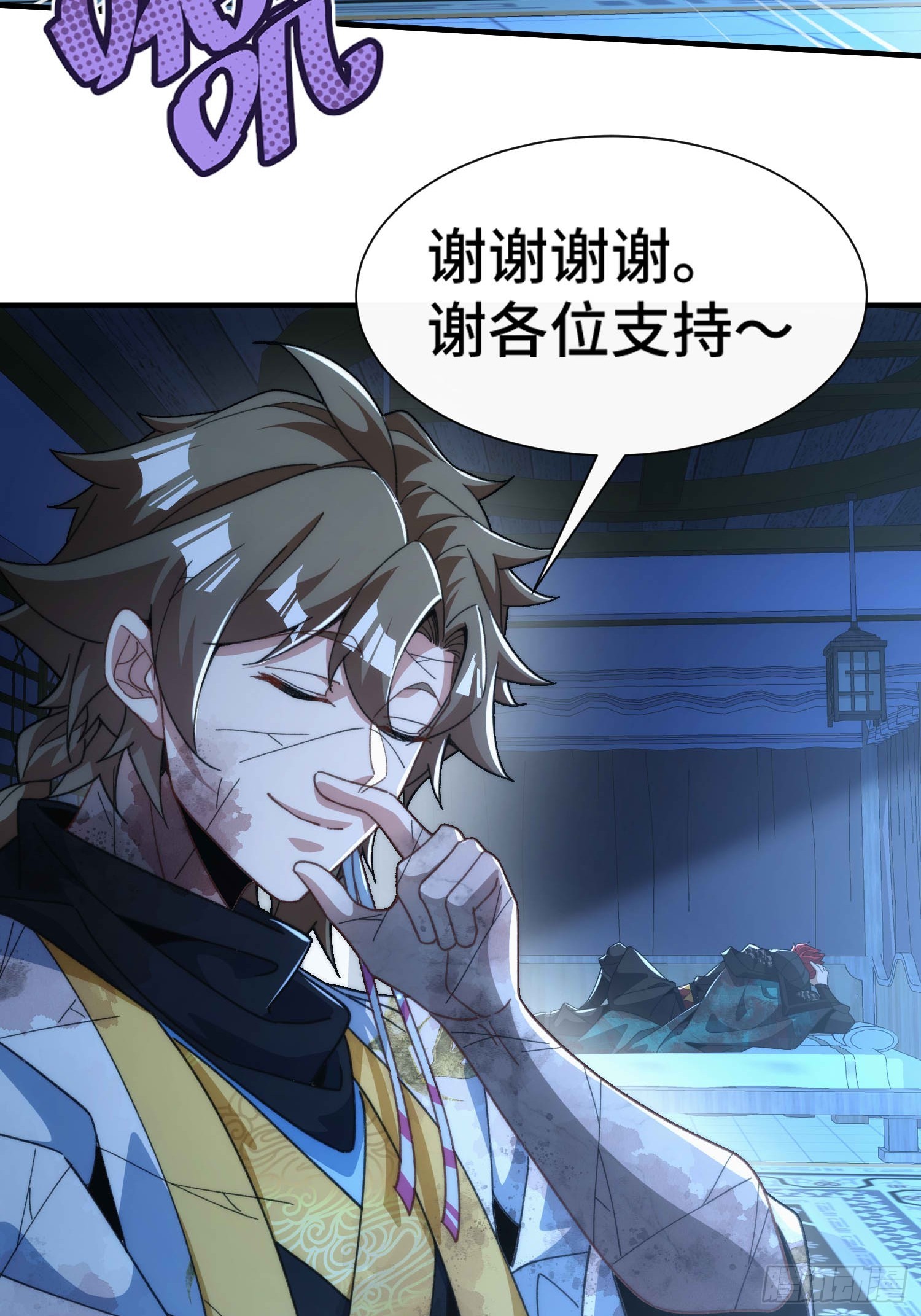 第五十九话 梦游的人？41